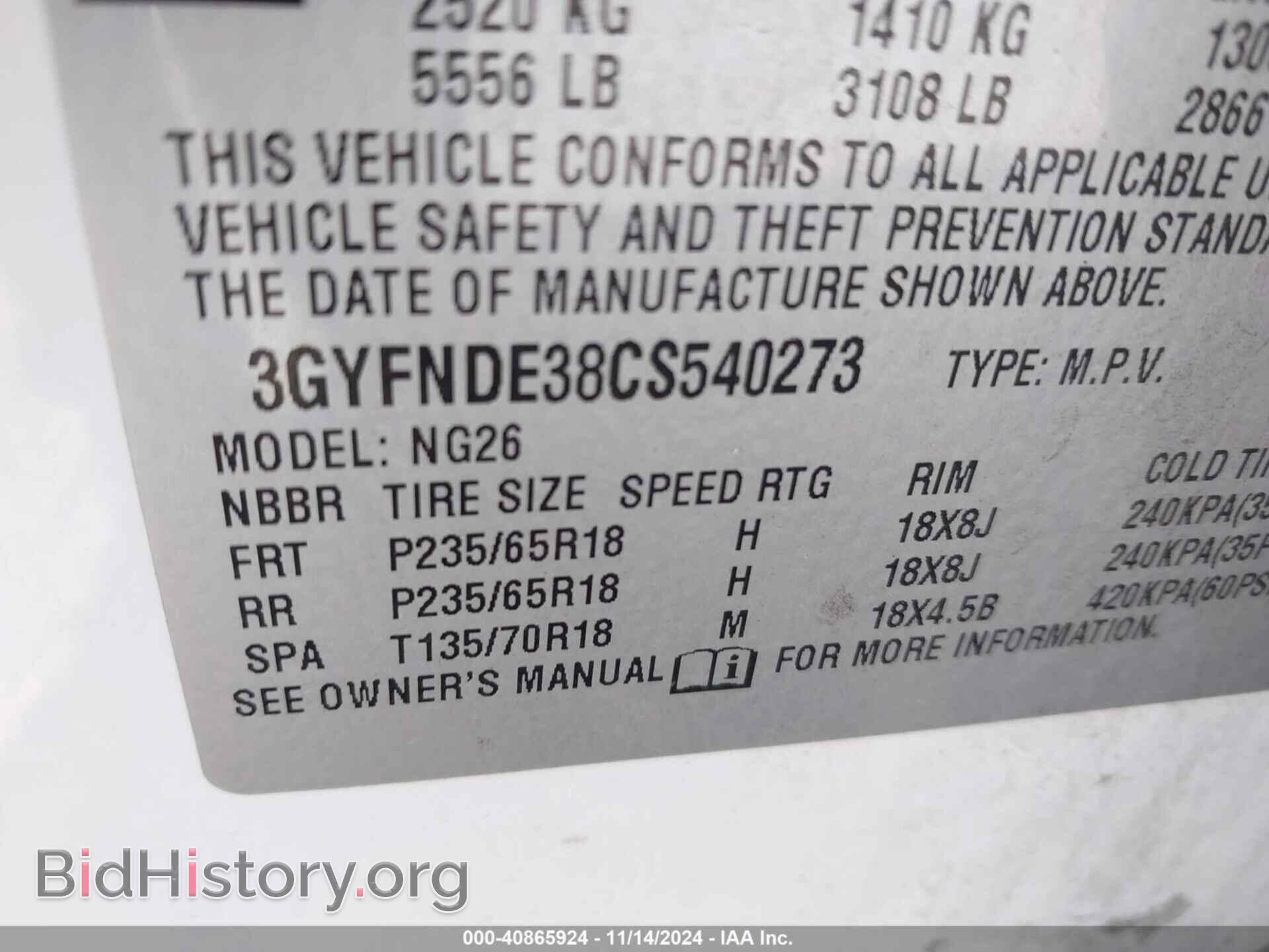2012 CADILLAC SRX - VIN: 3GYFNDE38CS540273 - Фото 9
