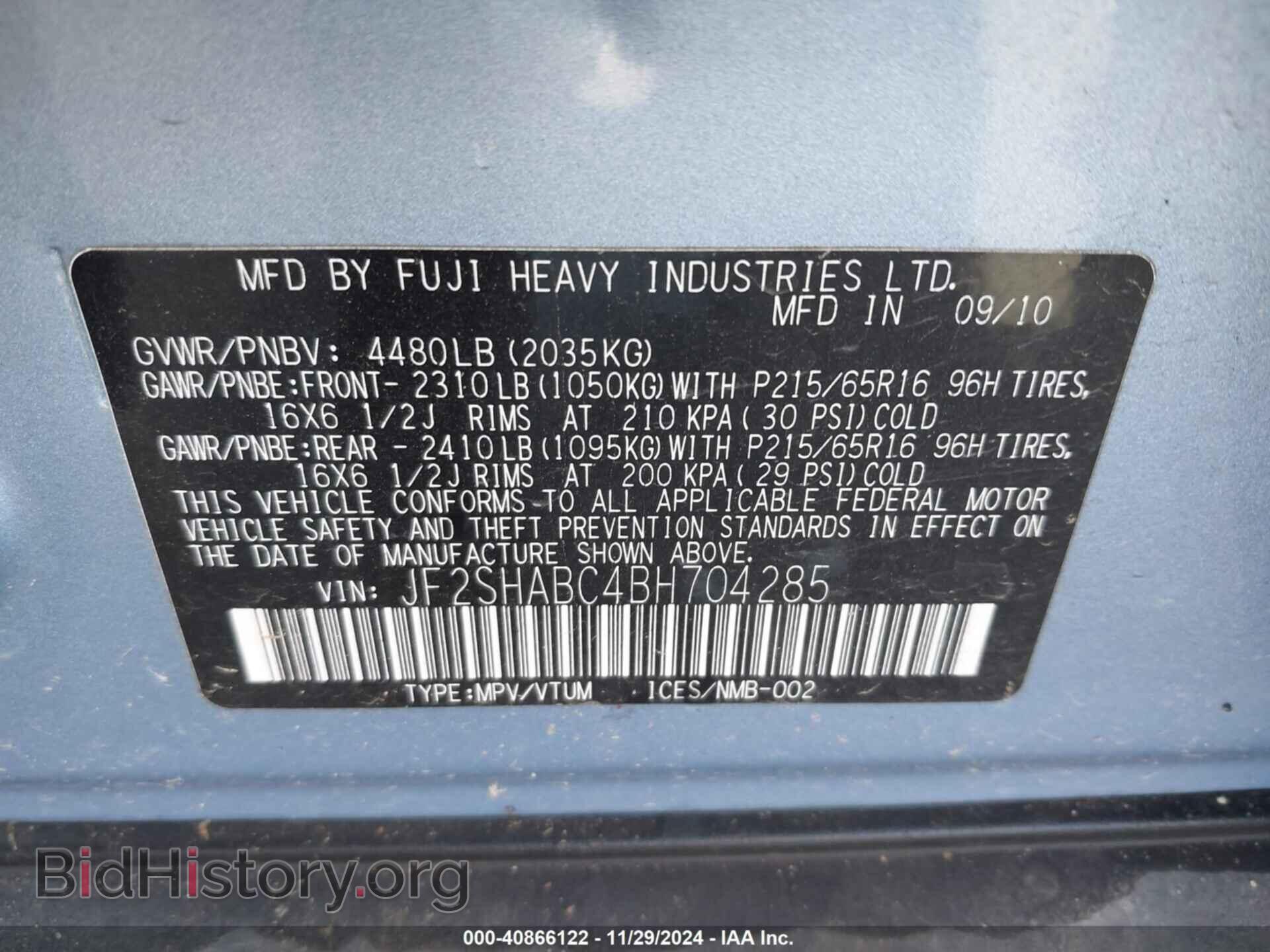2011 SUBARU FORESTER - VIN: JF2SHABC4BH704285 - Фото 9