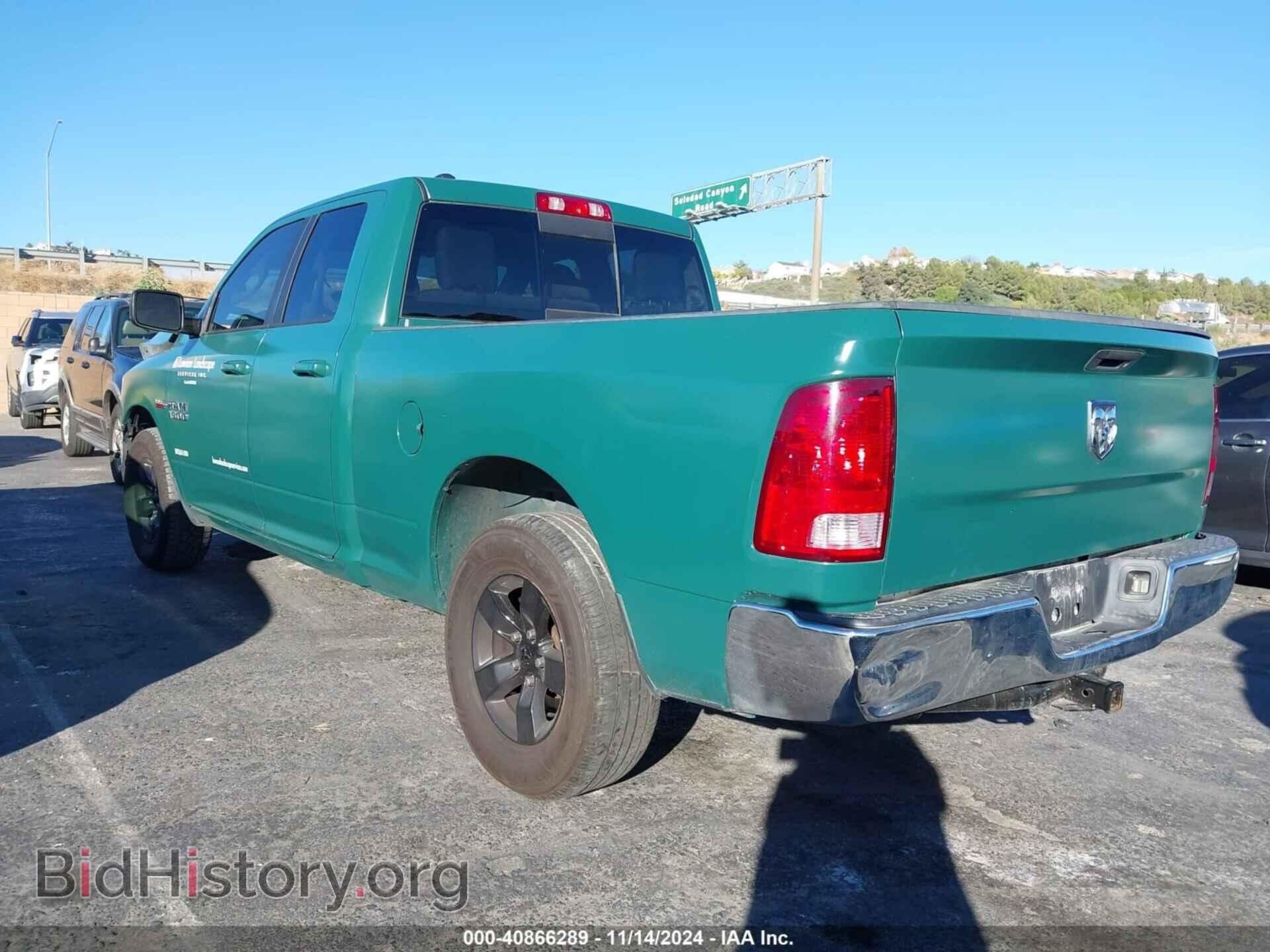 2017 RAM 1500 - VIN: 1C6RR6GT2HS695380 - Фото 3