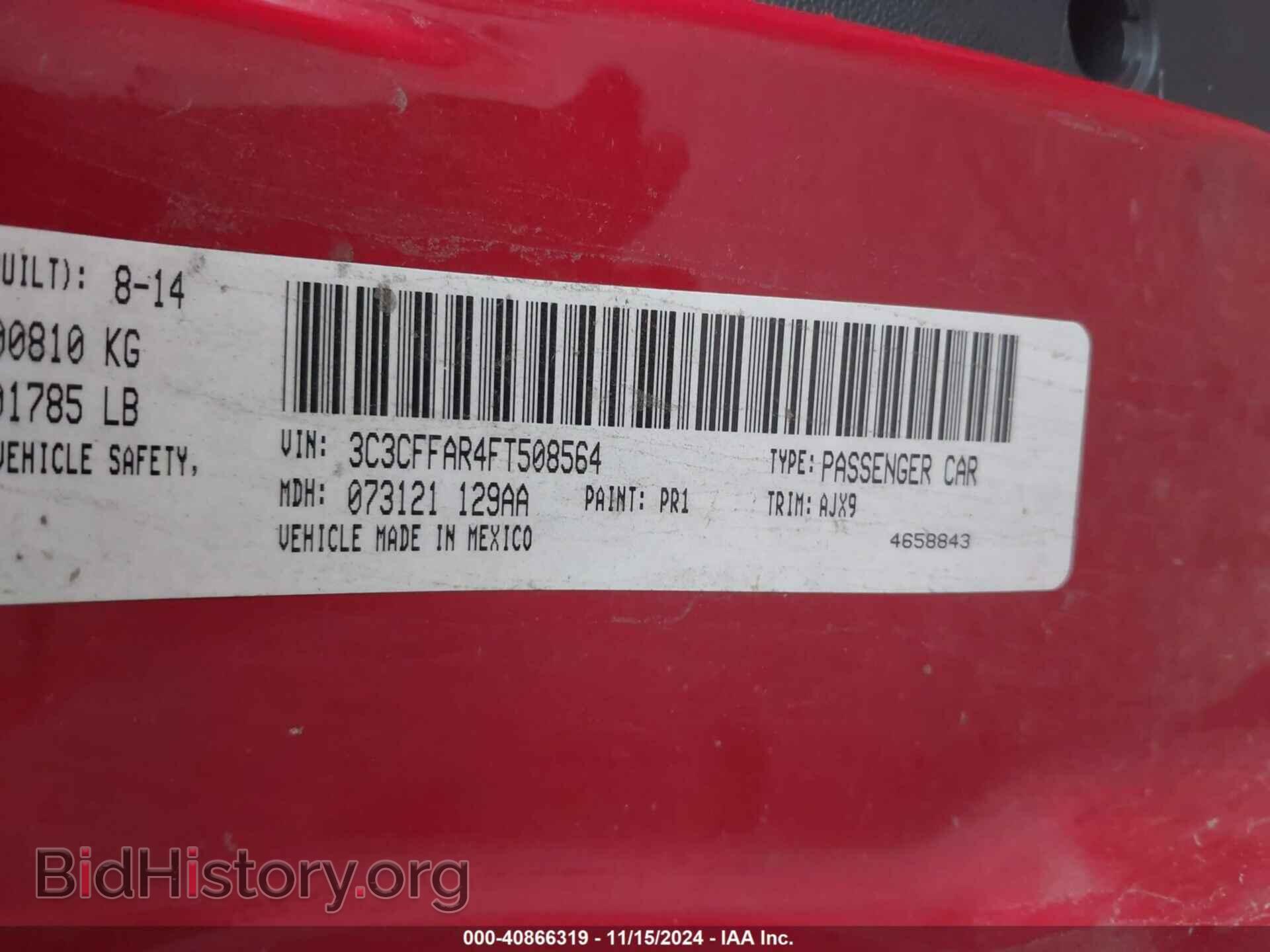 2015 FIAT 500 - VIN: 3C3CFFAR4FT508564 - Фото 9