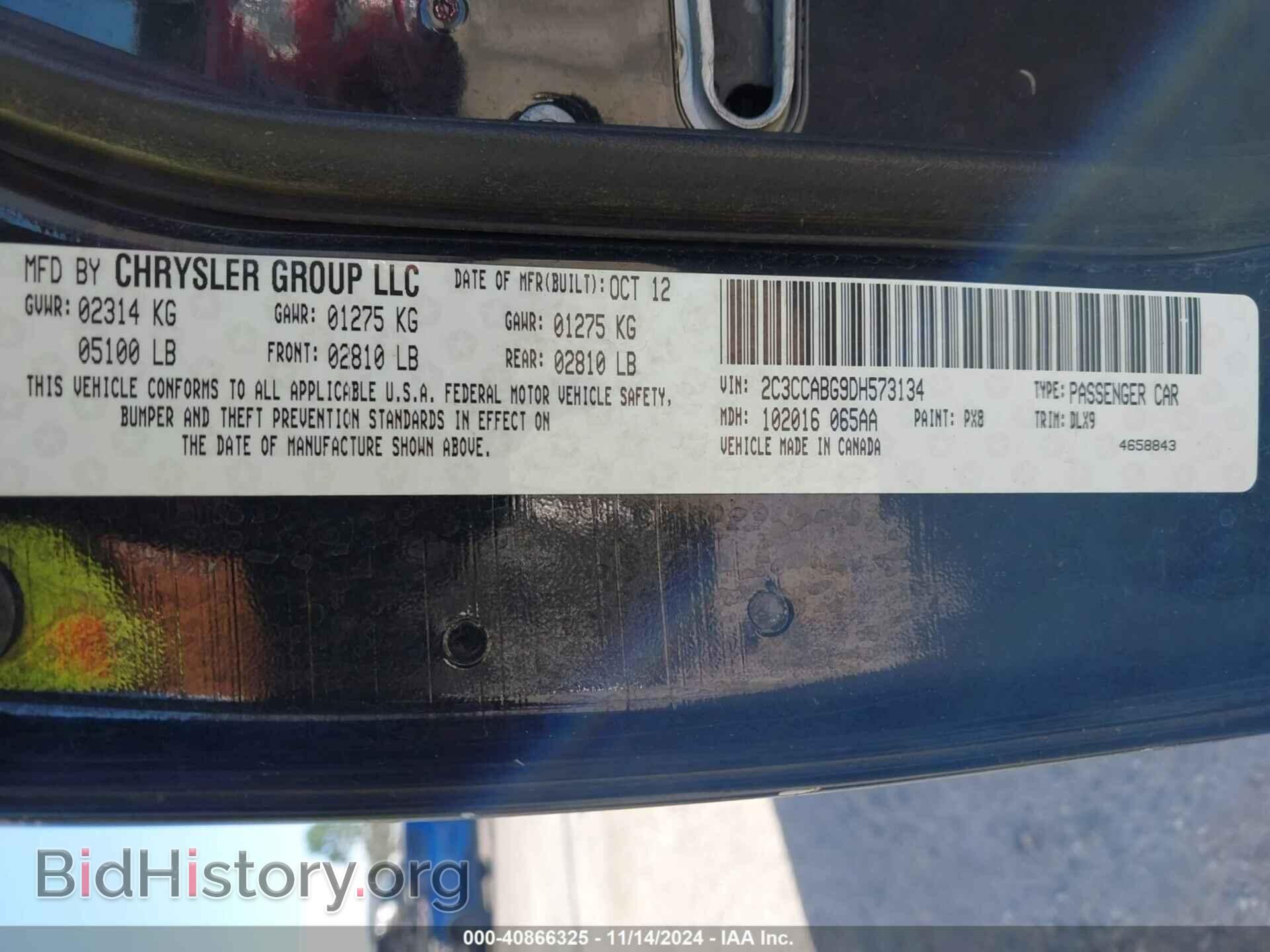 2013 CHRYSLER 300 - VIN: 2C3CCABG9DH573134 - Фото 9