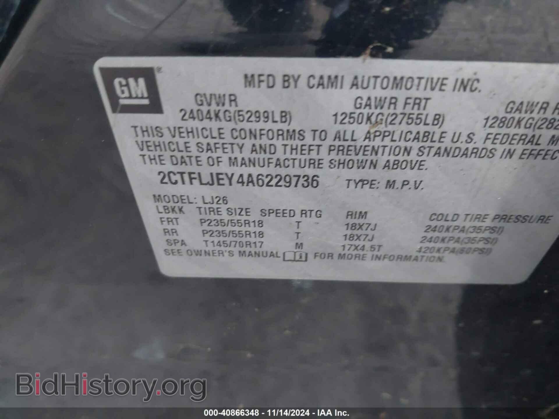 2010 GMC TERRAIN - VIN: 2CTFLJEY4A6229736 - Фото 9