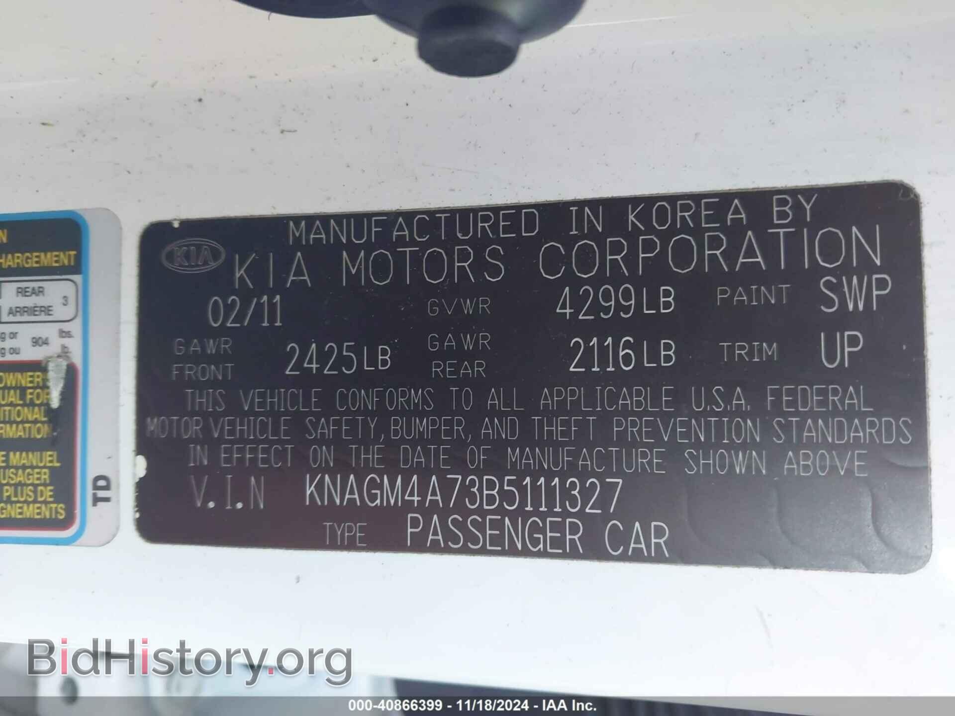2011 KIA OPTIMA - VIN: KNAGM4A73B5111327 - Фото 9
