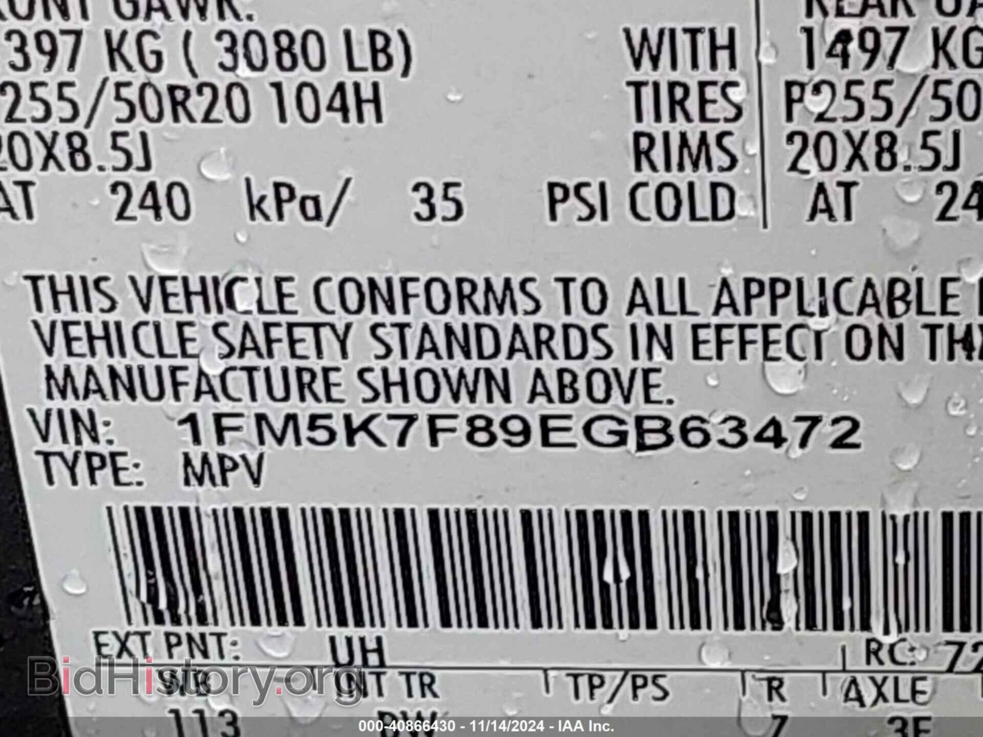 2014 FORD EXPLORER - VIN: 1FM5K7F89EGB63472 - Фото 9