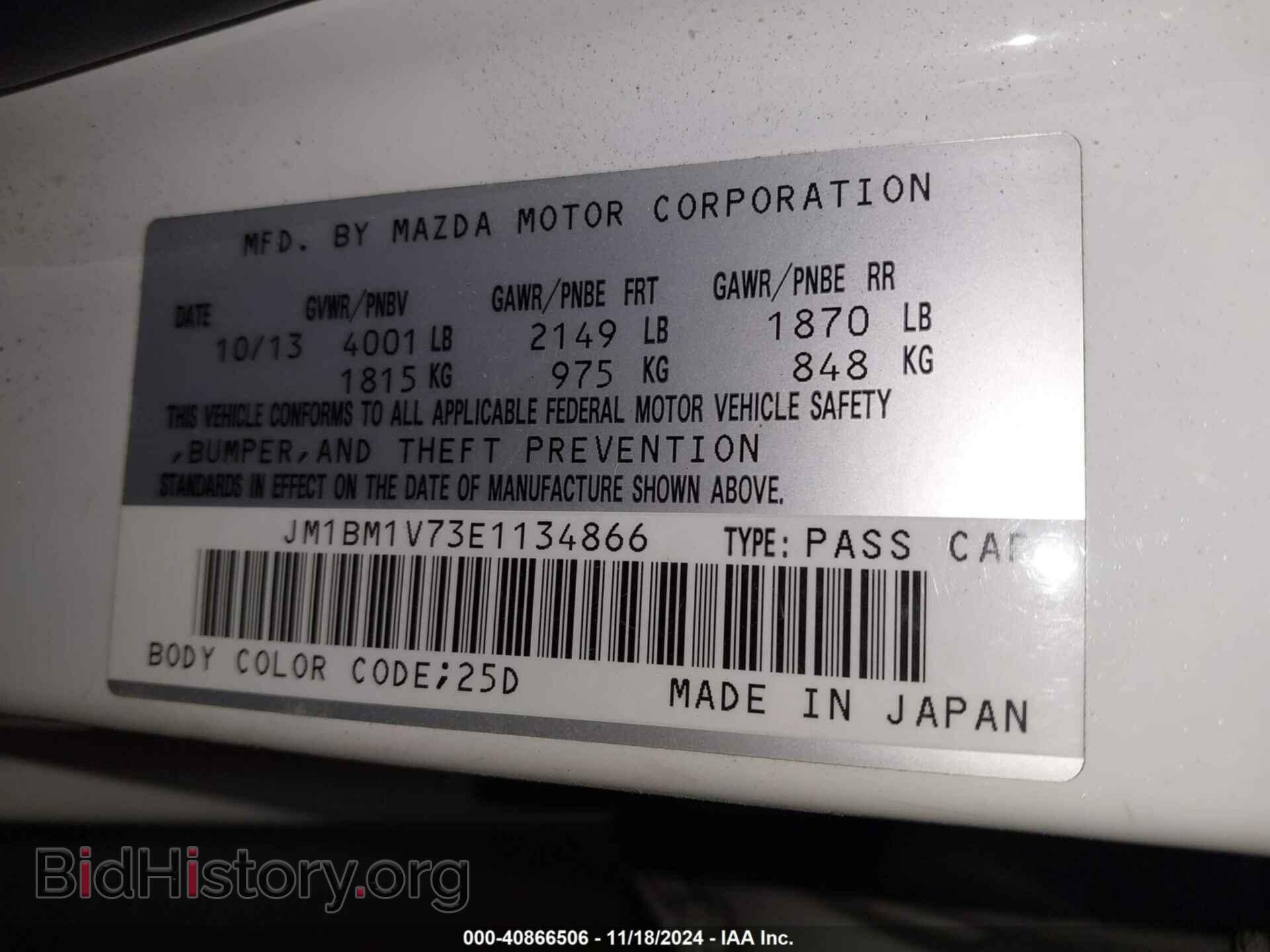 2014 MAZDA MAZDA3 - VIN: JM1BM1V73E1134866 - Фото 9