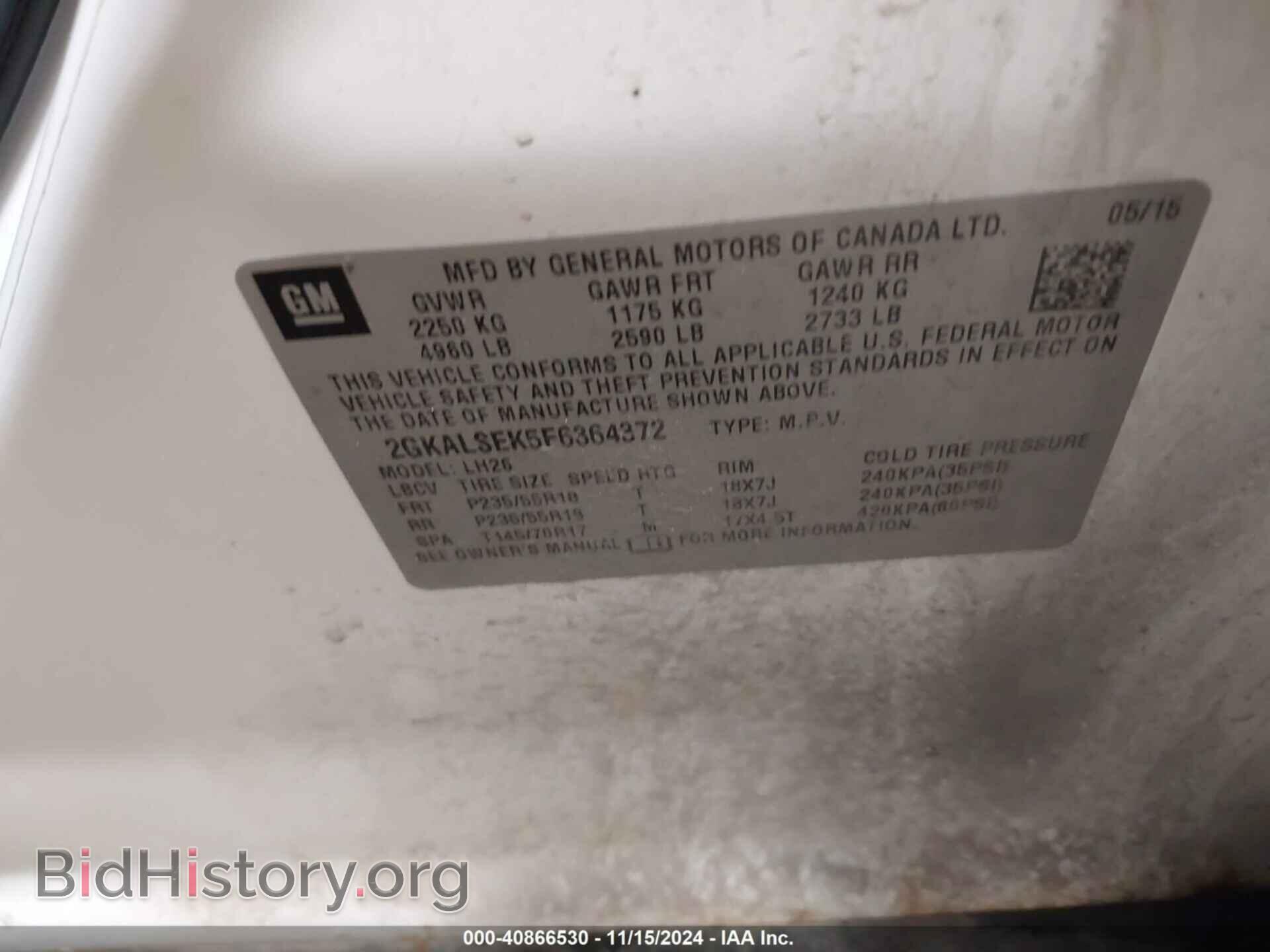 2015 GMC TERRAIN - VIN: 2GKALSEK5F6364372 - Фото 9