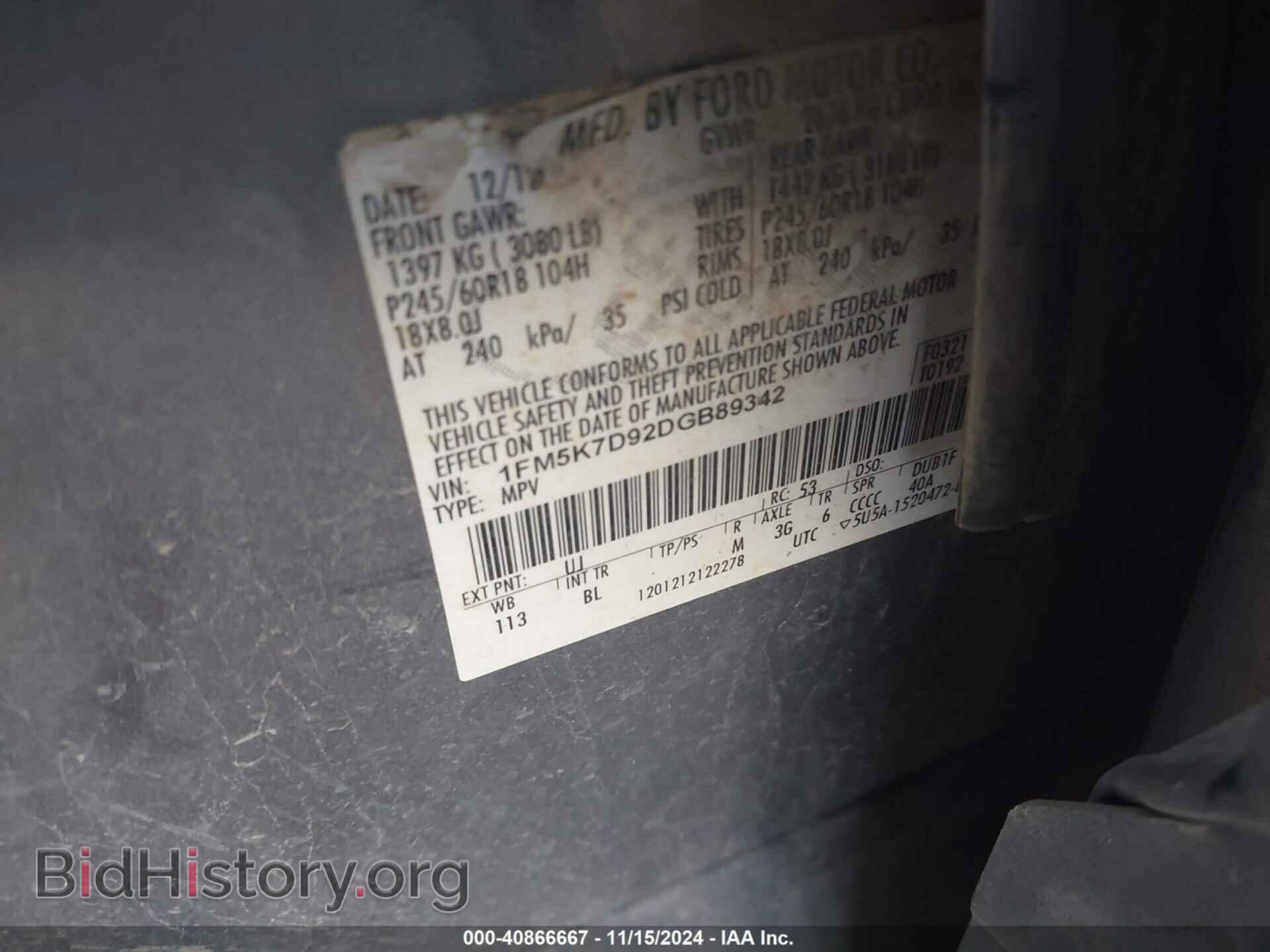 2013 FORD EXPLORER - VIN: 1FM5K7D92DGB89342 - Photo 9