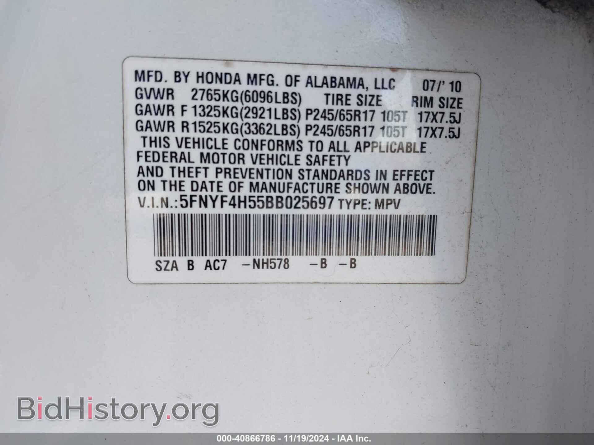 2011 HONDA PILOT - VIN: 5FNYF4H55BB025697 - Фото 9