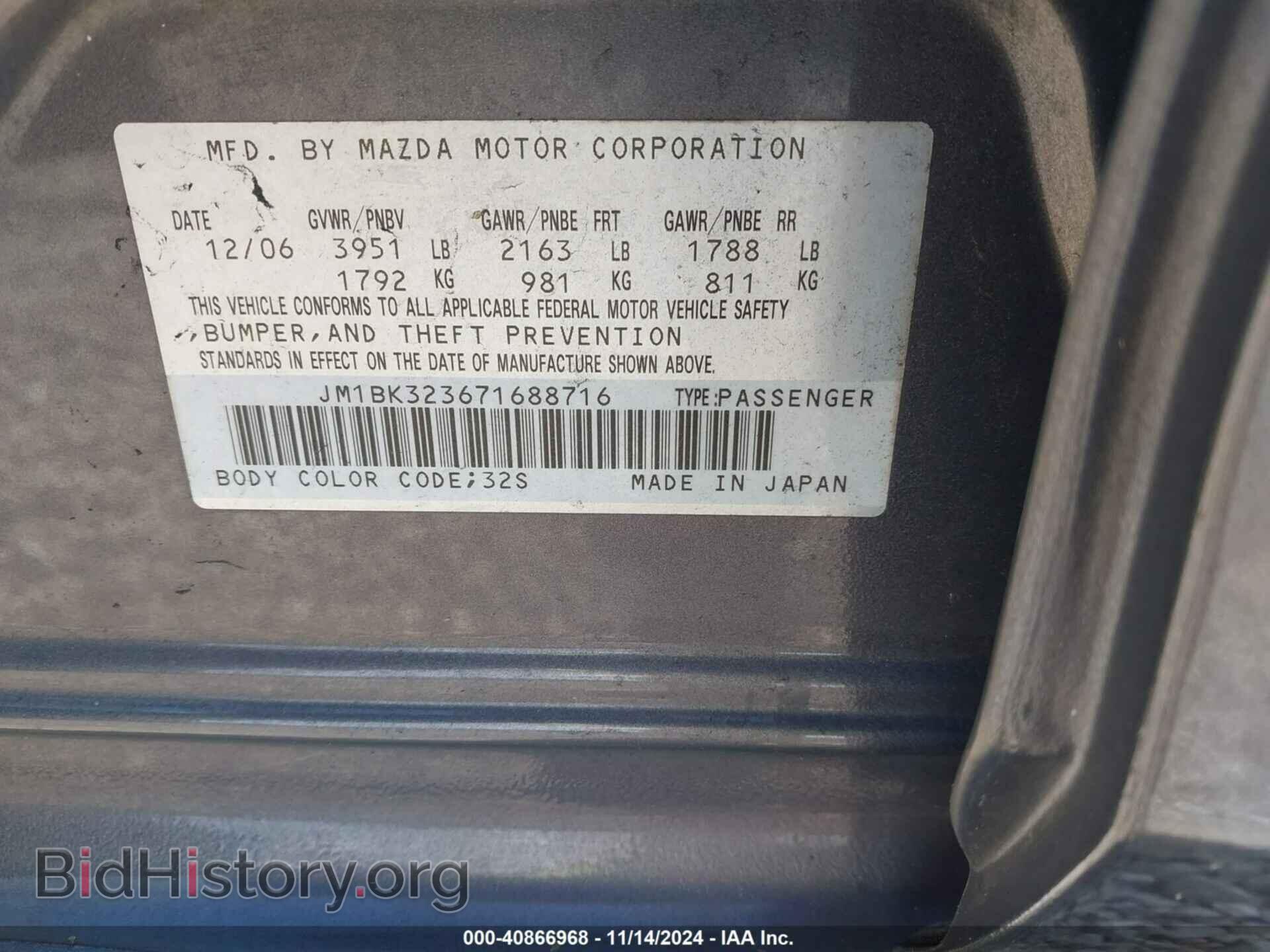 2007 MAZDA MAZDA3 - VIN: JM1BK323671688716 - Фото 9