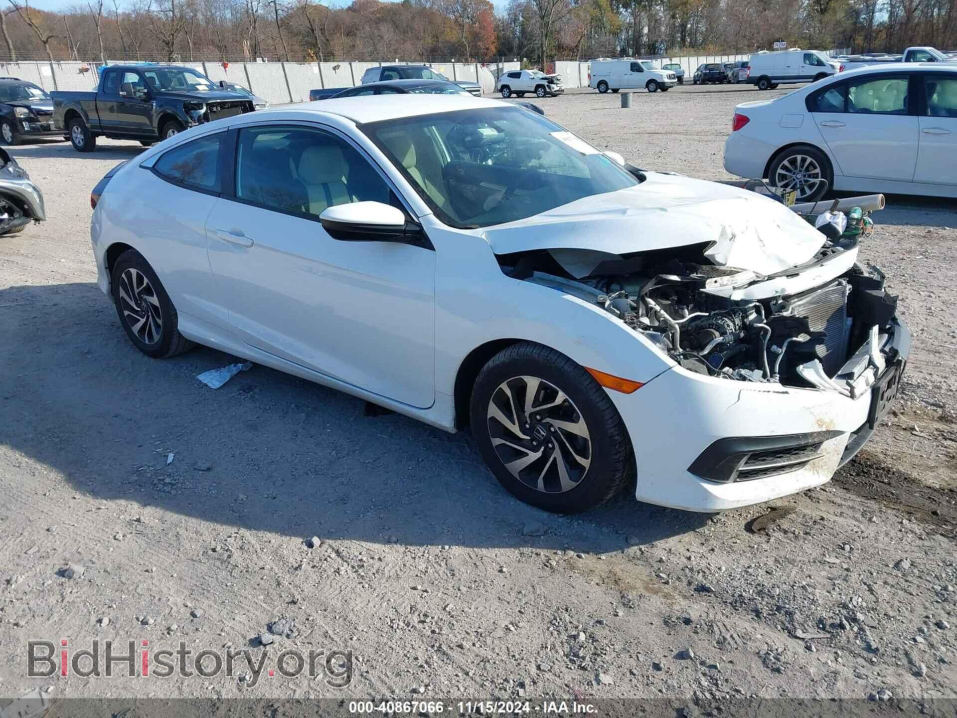 Фотография 2HGFC4B53HH310170 - HONDA CIVIC 2017