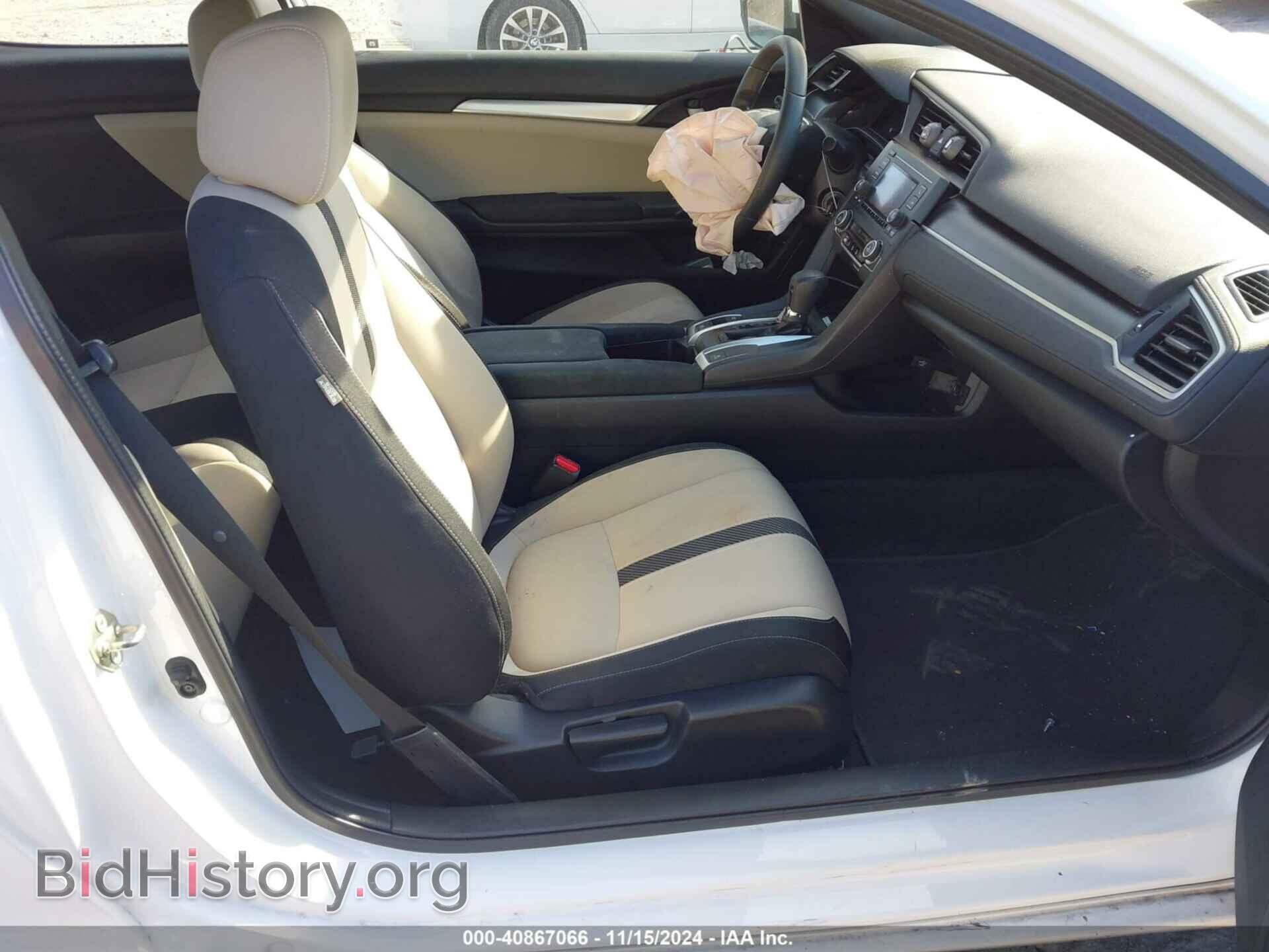2017 HONDA CIVIC - VIN: 2HGFC4B53HH310170 - Фото 5