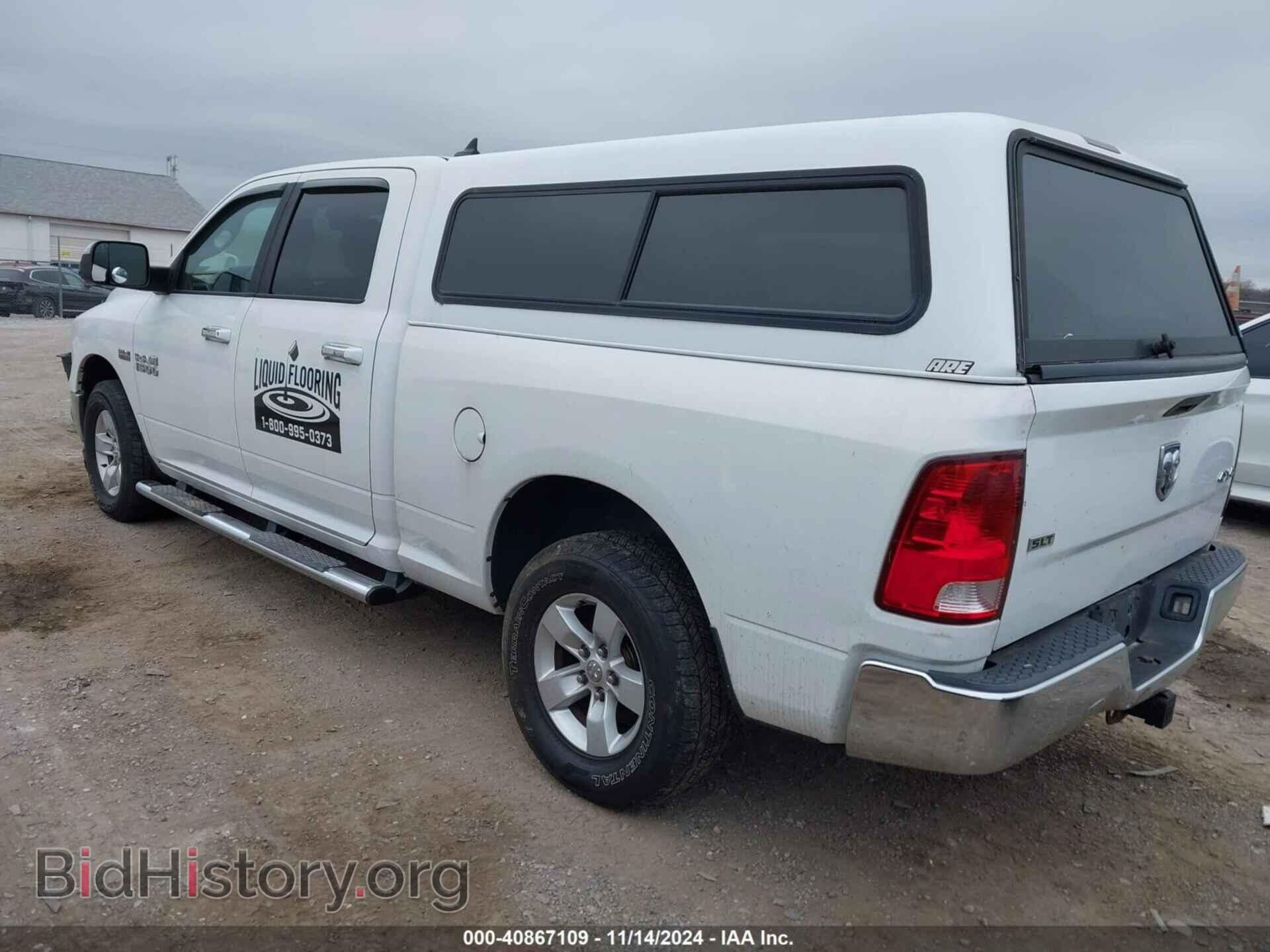 2014 RAM 1500 - VIN: 1C6RR7TT7ES159449 - Photo 3