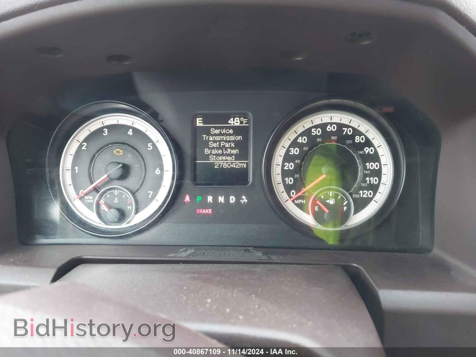 2014 RAM 1500 - VIN: 1C6RR7TT7ES159449 - Photo 7