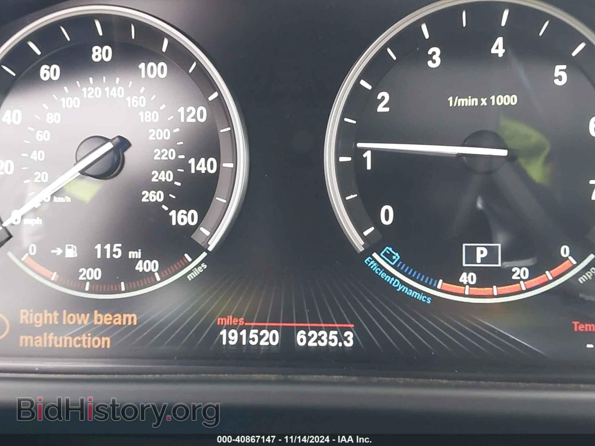 2015 BMW X5 - VIN: 5UXKR0C59F0K70342 - Фото 7