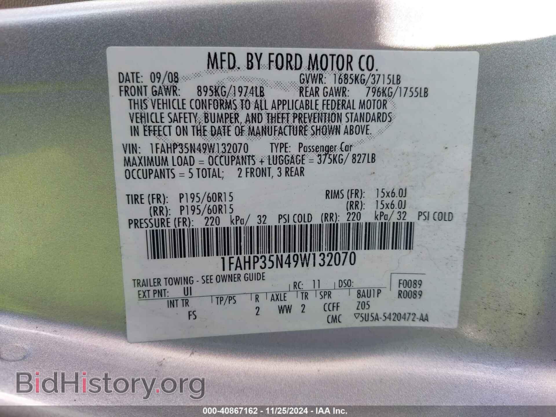 2009 FORD FOCUS - VIN: 1FAHP35N49W132070 - Фото 9