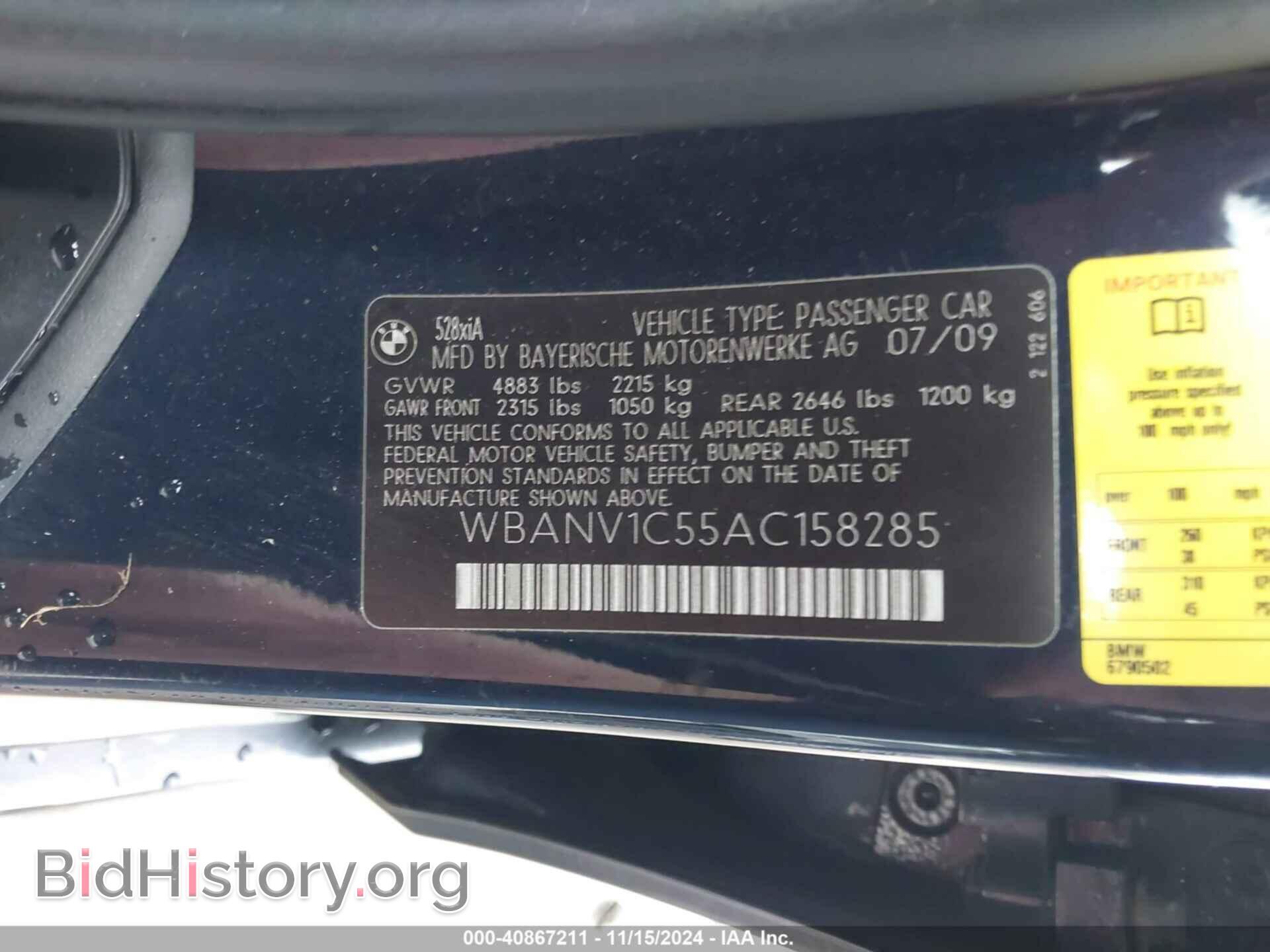 2010 BMW 528I - VIN: WBANV1C55AC158285 - Фото 9