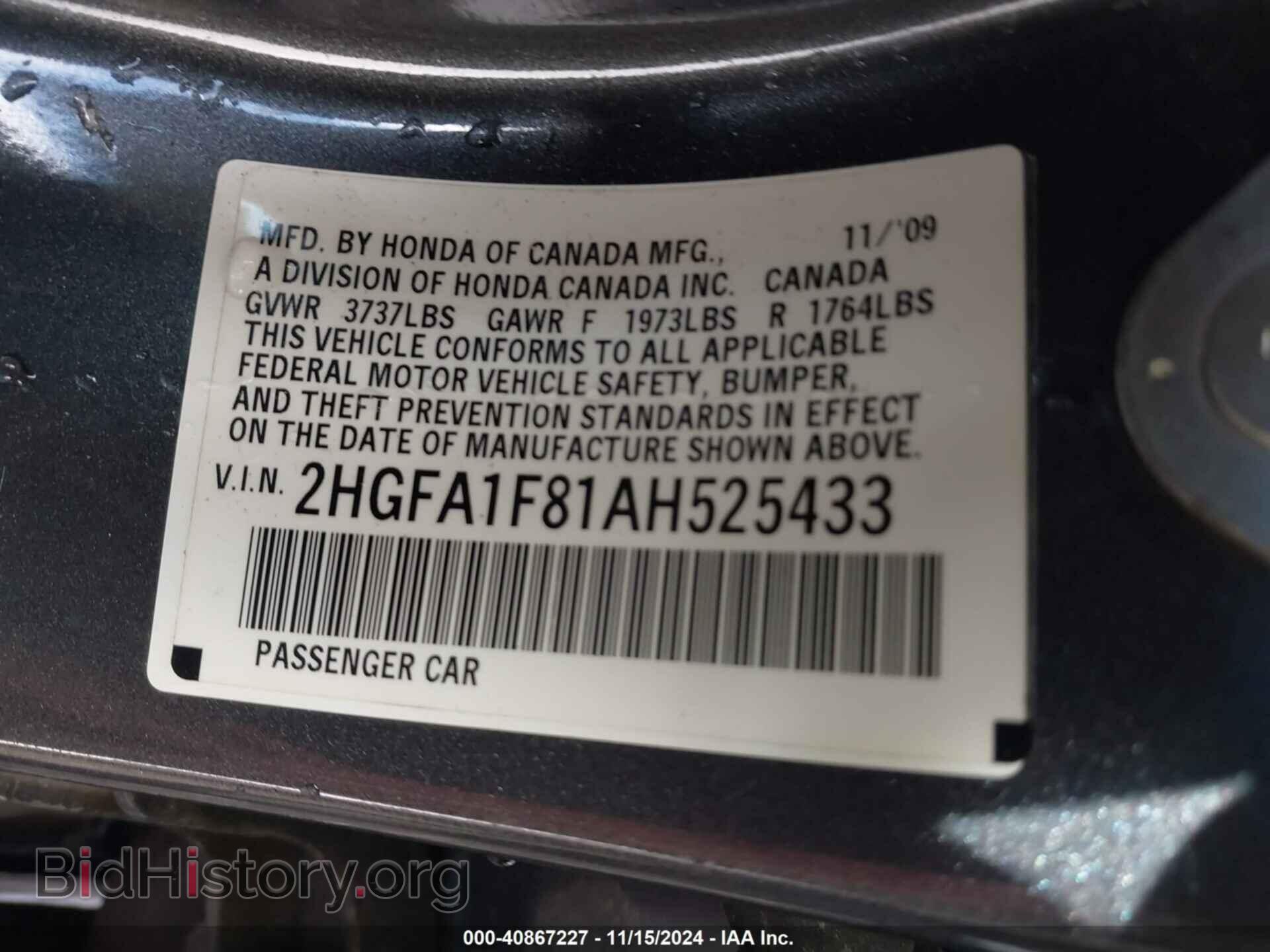2010 HONDA CIVIC - VIN: 2HGFA1F81AH525433 - Фото 9