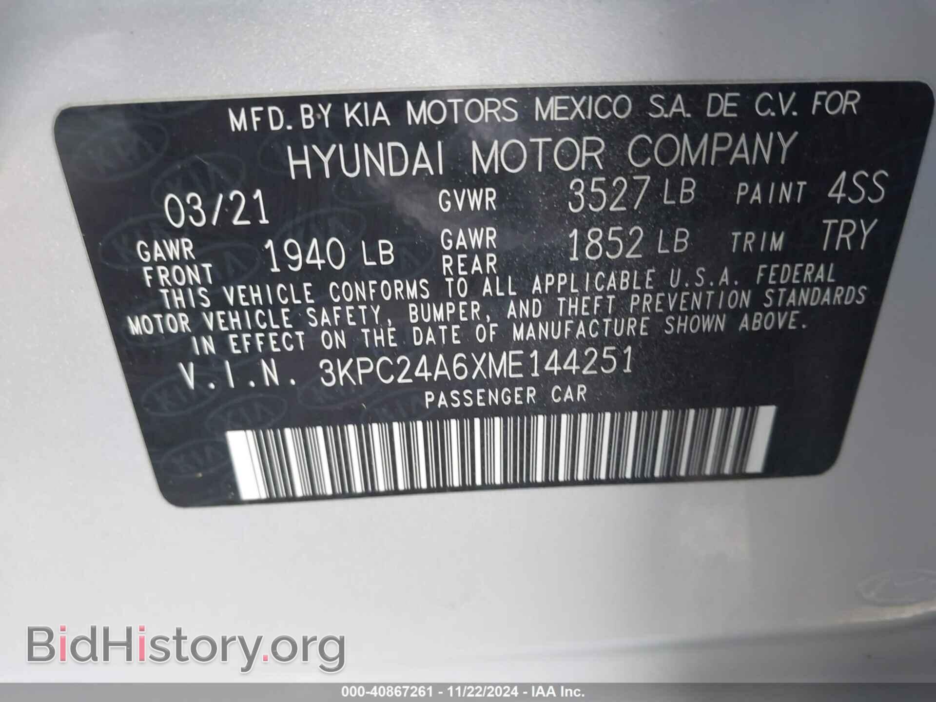 2021 HYUNDAI ACCENT - VIN: 3KPC24A6XME144251 - Фото 9