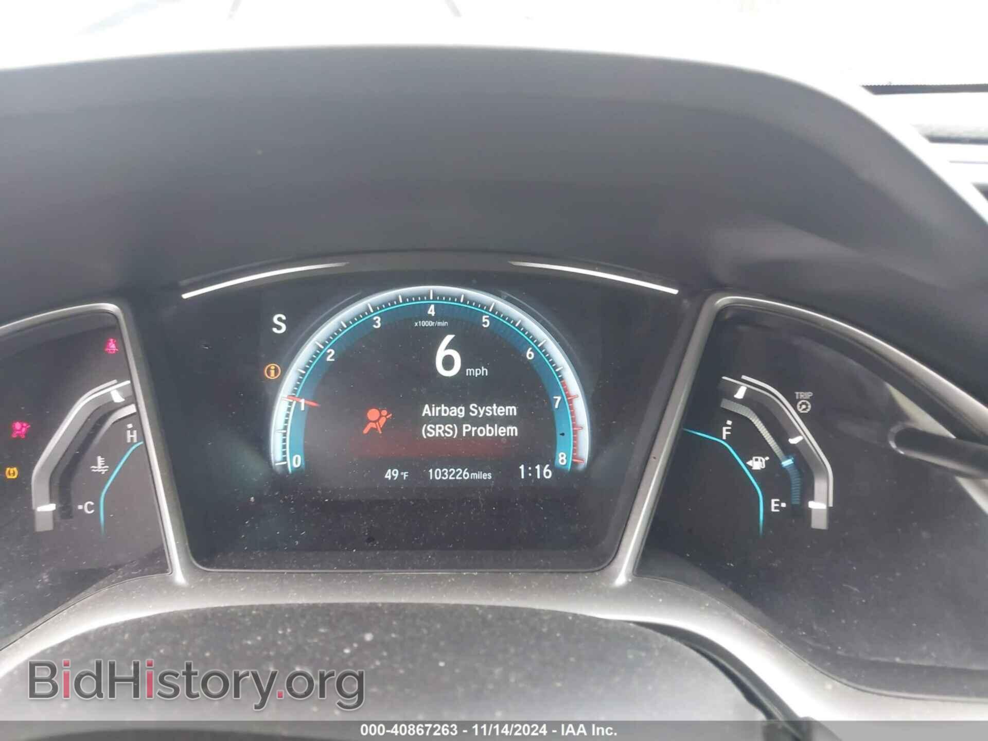 2016 HONDA CIVIC - VIN: 19XFC2F76GE244495 - Photo 7