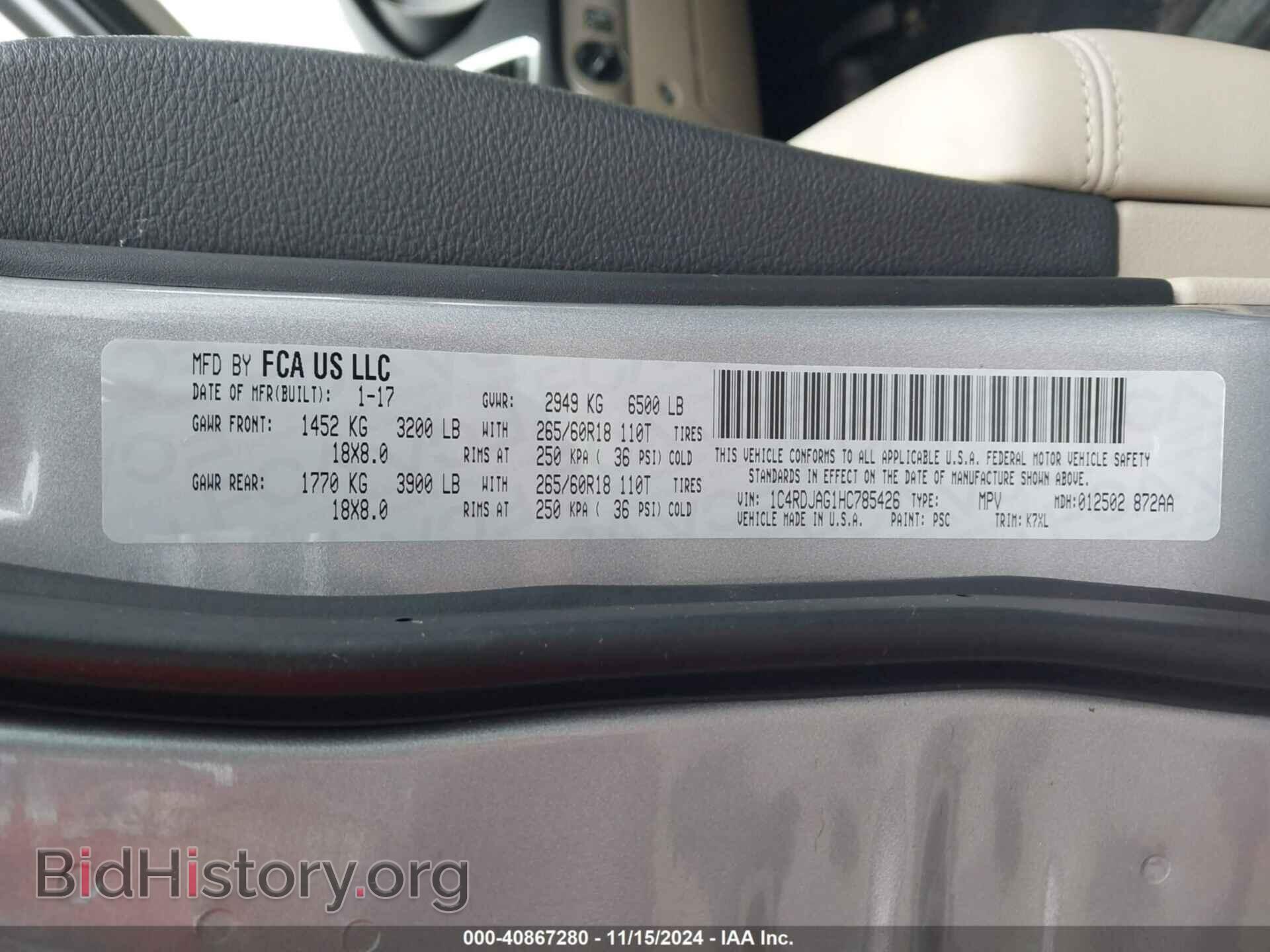 2017 DODGE DURANGO - VIN: 1C4RDJAG1HC785426 - Photo 9