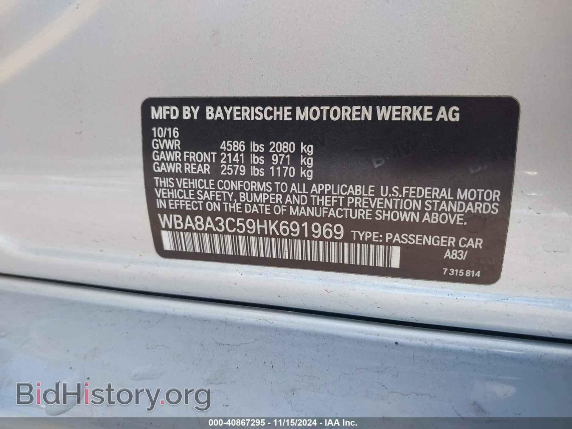 2017 BMW 320I - VIN: WBA8A3C59HK691969 - Фото 9