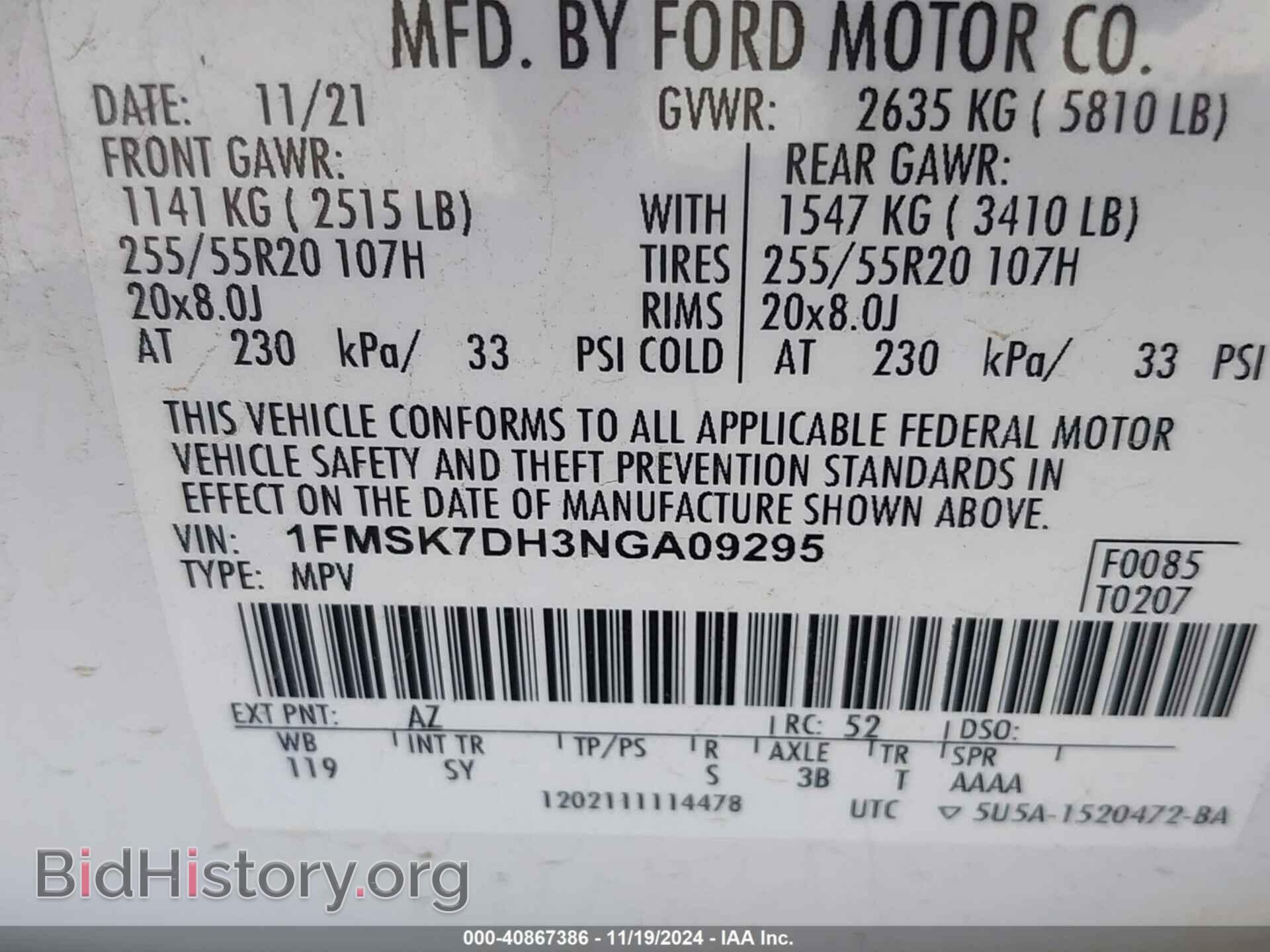 2022 FORD EXPLORER - VIN: 1FMSK7DH3NGA09295 - Фото 9