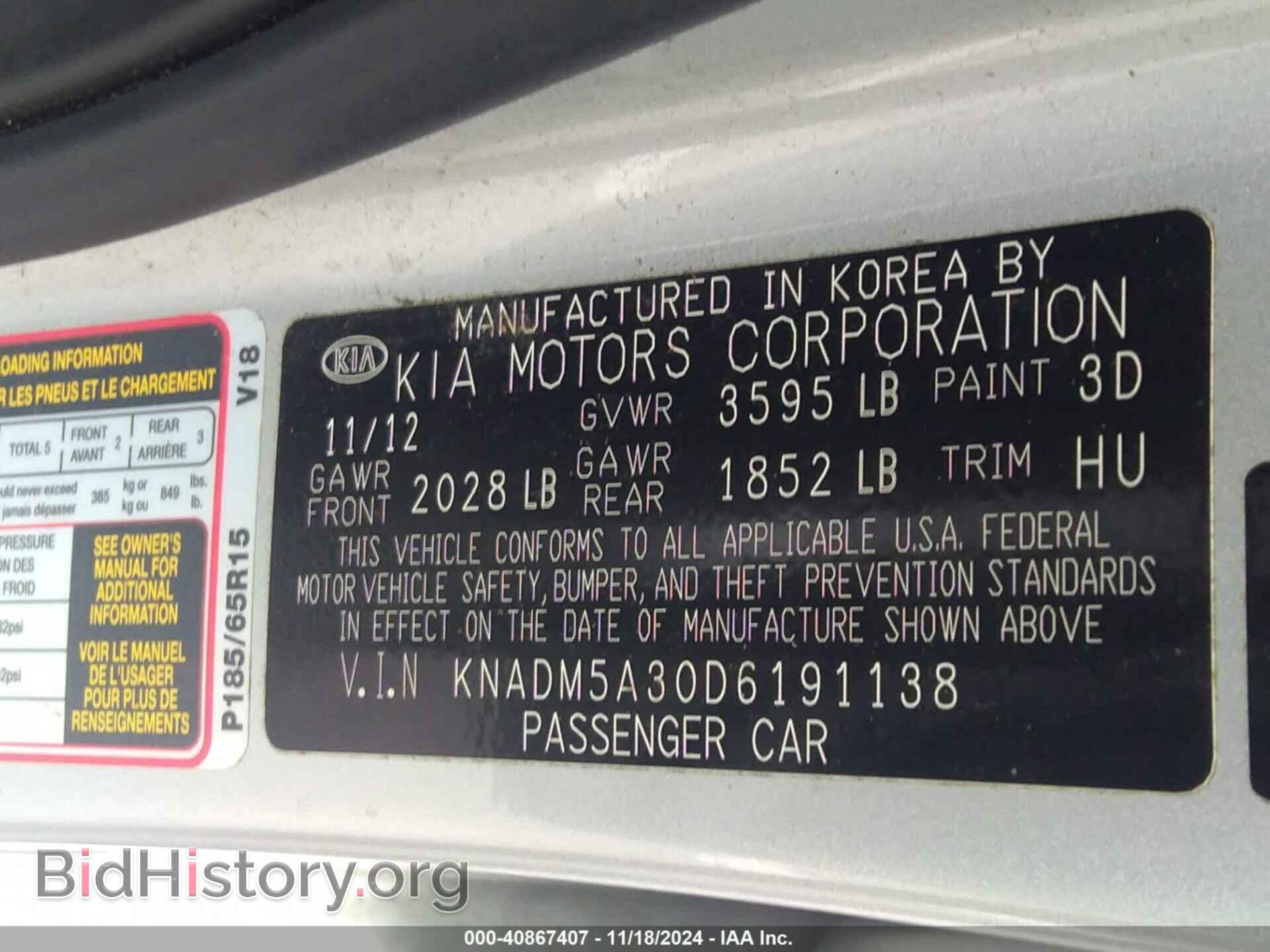 2013 KIA RIO - VIN: KNADM5A30D6191138 - Фото 9