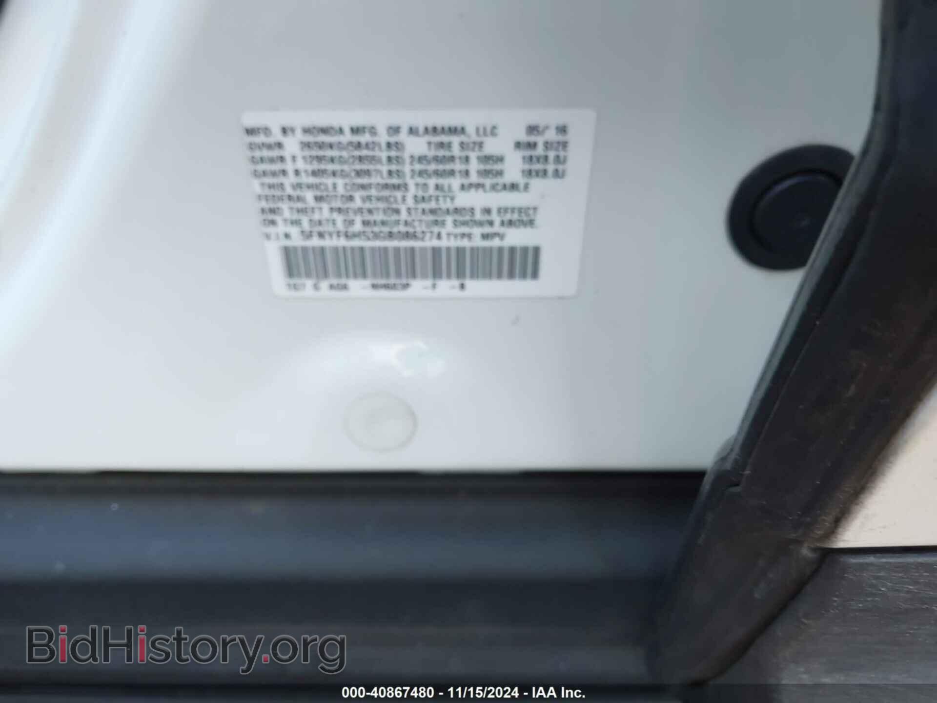 2016 HONDA PILOT - VIN: 5FNYF6H53GB086274 - Фото 9