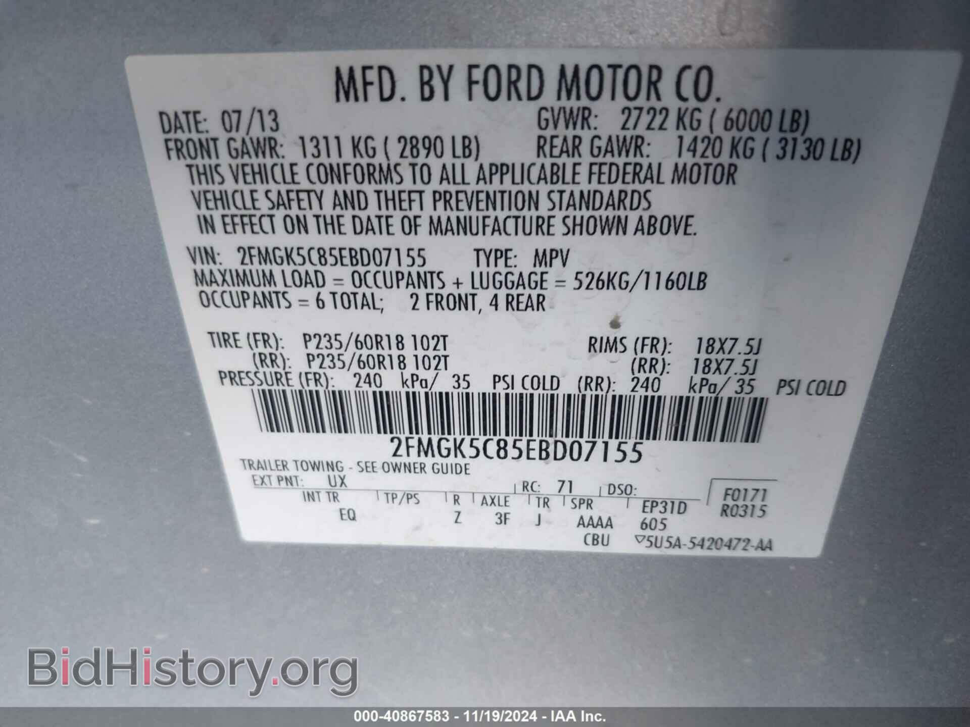 2014 FORD FLEX - VIN: 2FMGK5C85EBD07155 - Photo 9