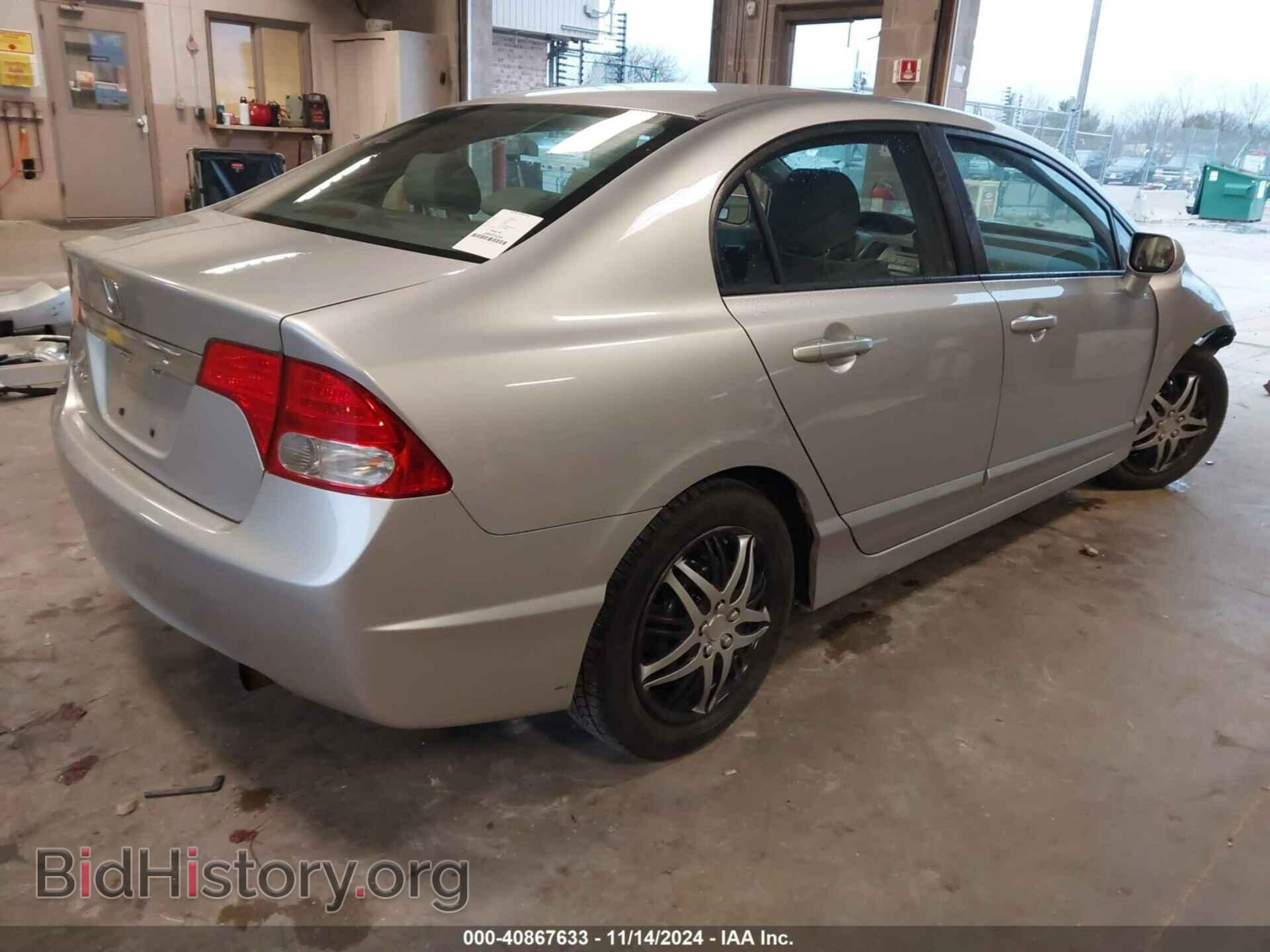 2011 HONDA CIVIC - VIN: 19XFA1F58BE047027 - Фото 4