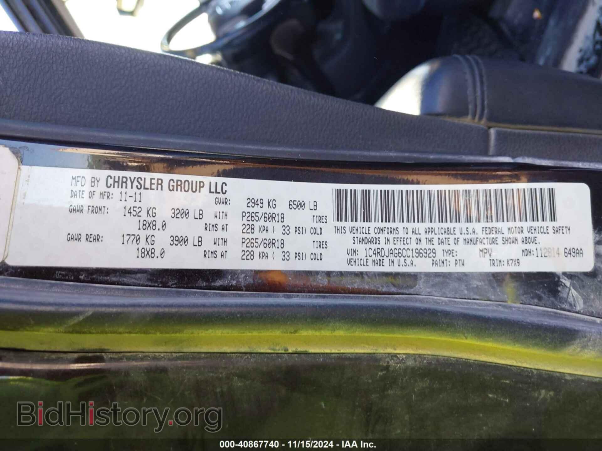 2012 DODGE DURANGO - VIN: 1C4RDJAG6CC196929 - Фото 9