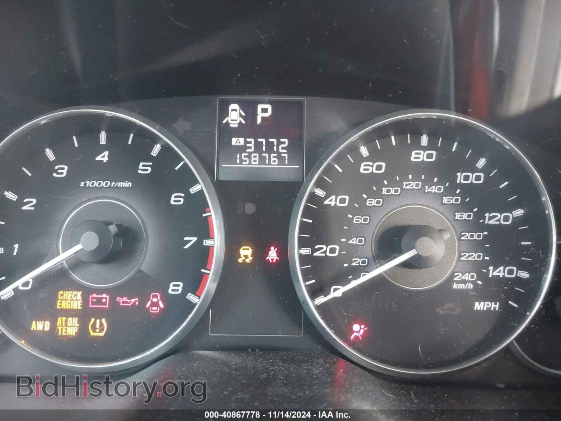 2011 SUBARU OUTBACK - VIN: 4S4BRBHC2B3353250 - Фото 7