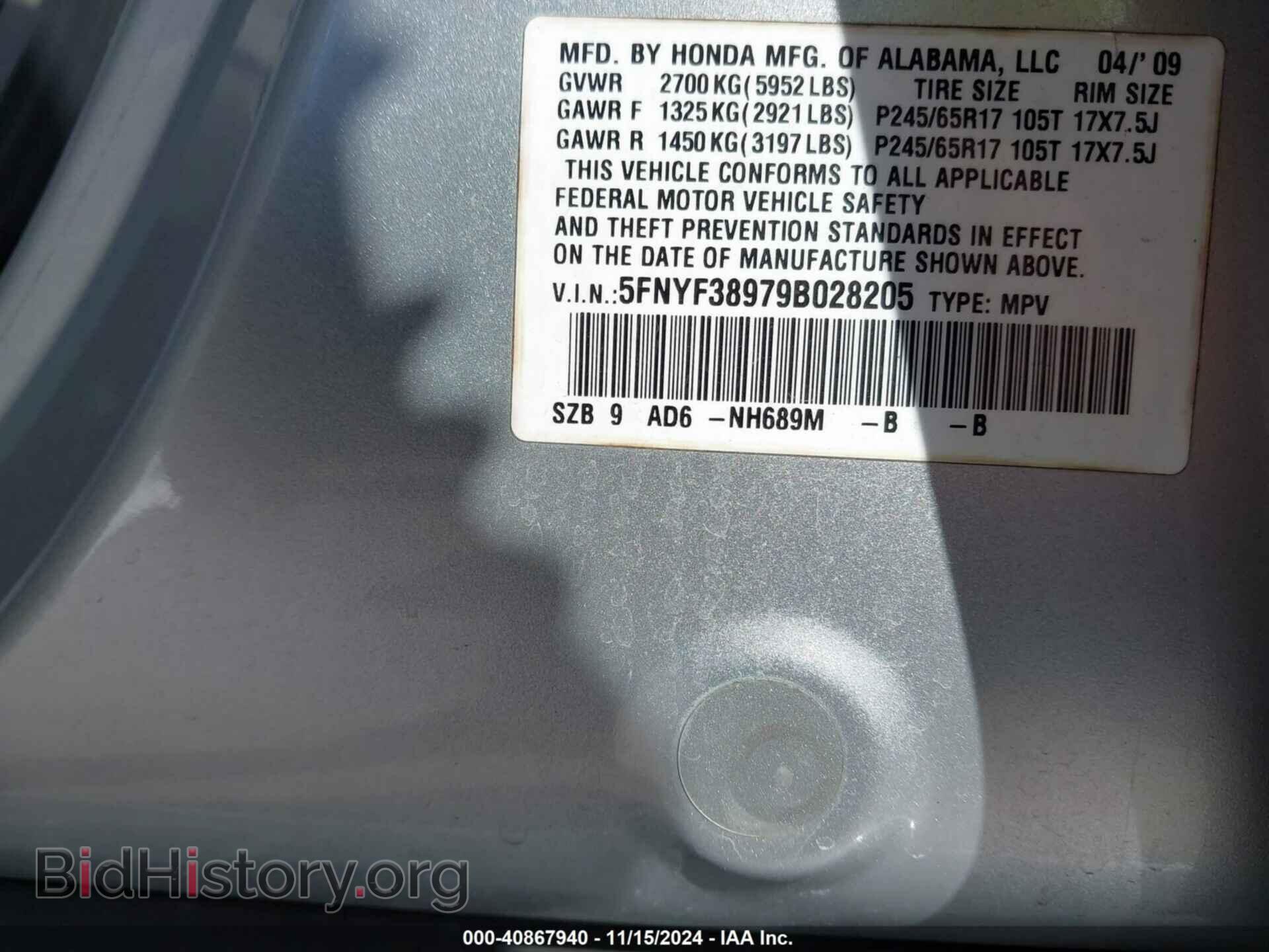 2009 HONDA PILOT - VIN: 5FNYF38979B028205 - Фото 9