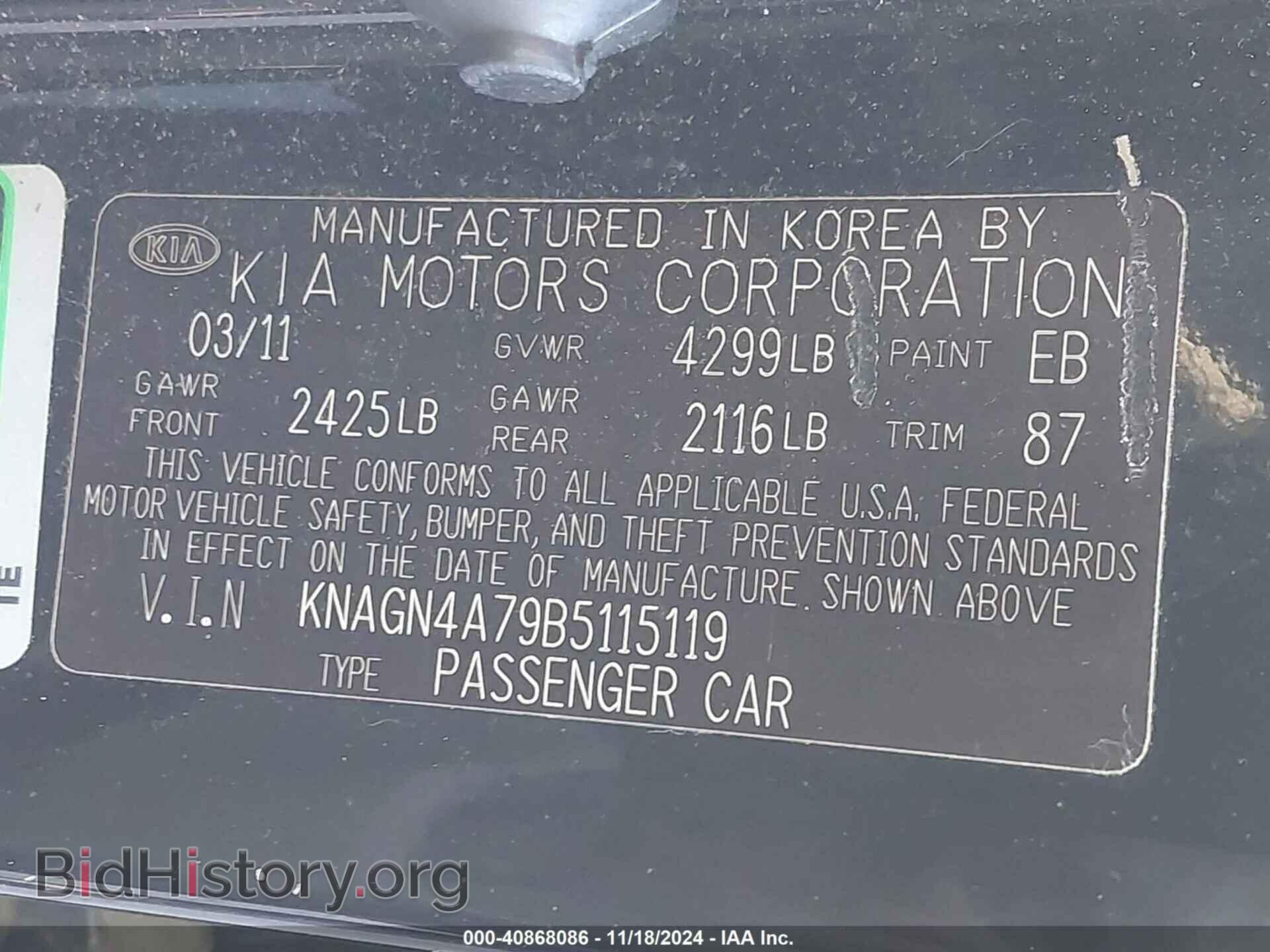 2011 KIA OPTIMA - VIN: KNAGN4A79B5115119 - Фото 9