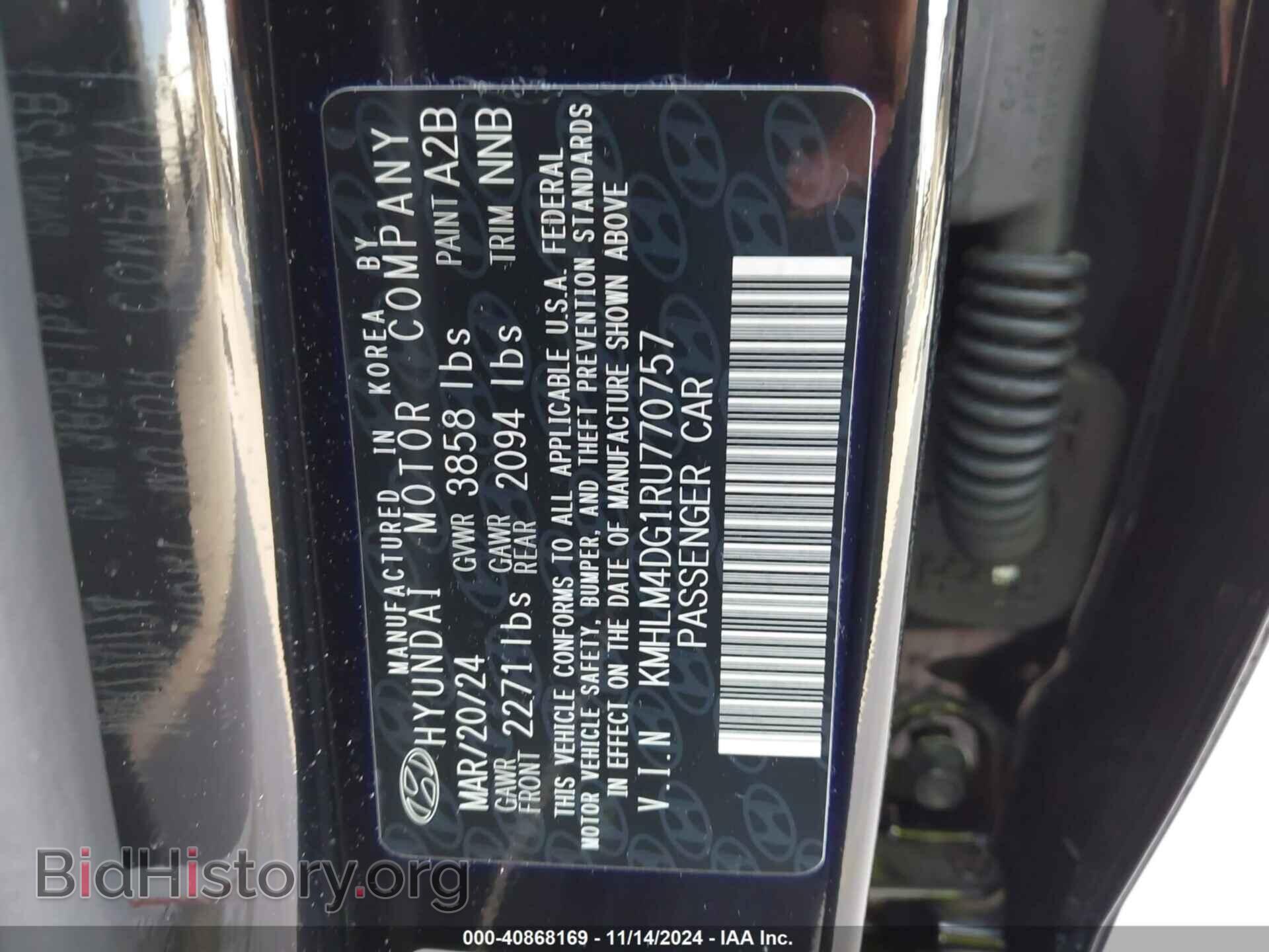 2024 HYUNDAI ELANTRA - VIN: KMHLM4DG1RU770757 - Фото 9