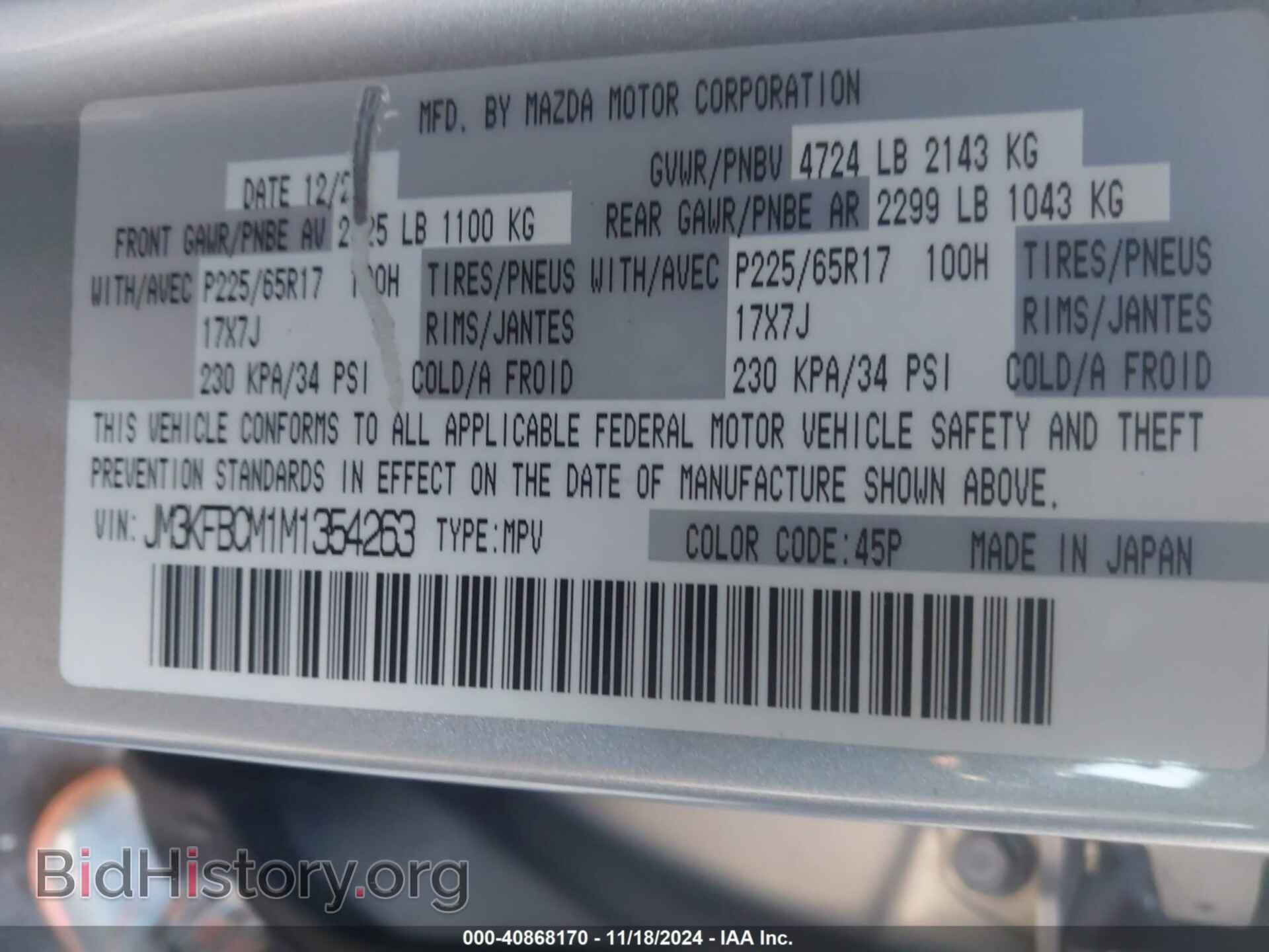 2021 MAZDA CX-5 - VIN: JM3KFBCM1M1354263 - Photo 9
