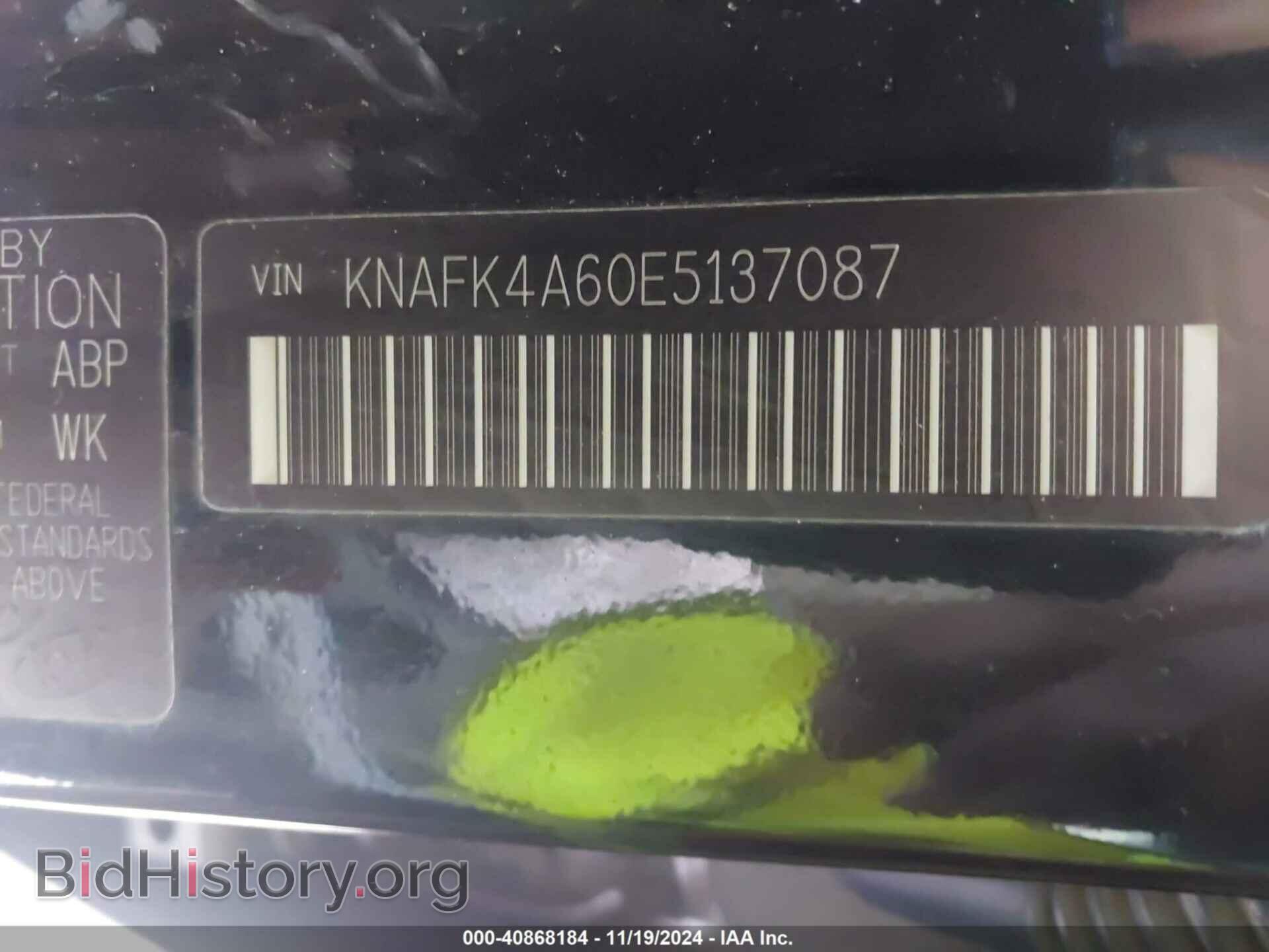 2014 KIA FORTE - VIN: KNAFK4A60E5137087 - Фото 9