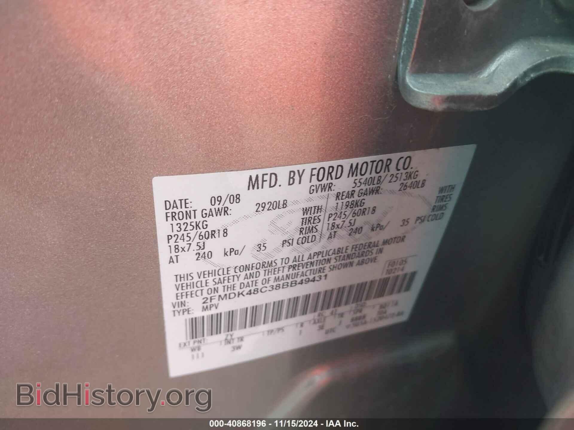 2008 FORD EDGE - VIN: 2FMDK48C38BB49431 - Фото 9