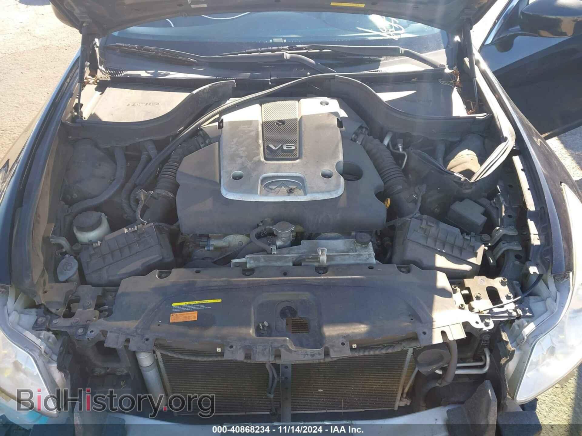 2012 INFINITI G25 - VIN: JN1DV6AP1CM812621 - Фото 10