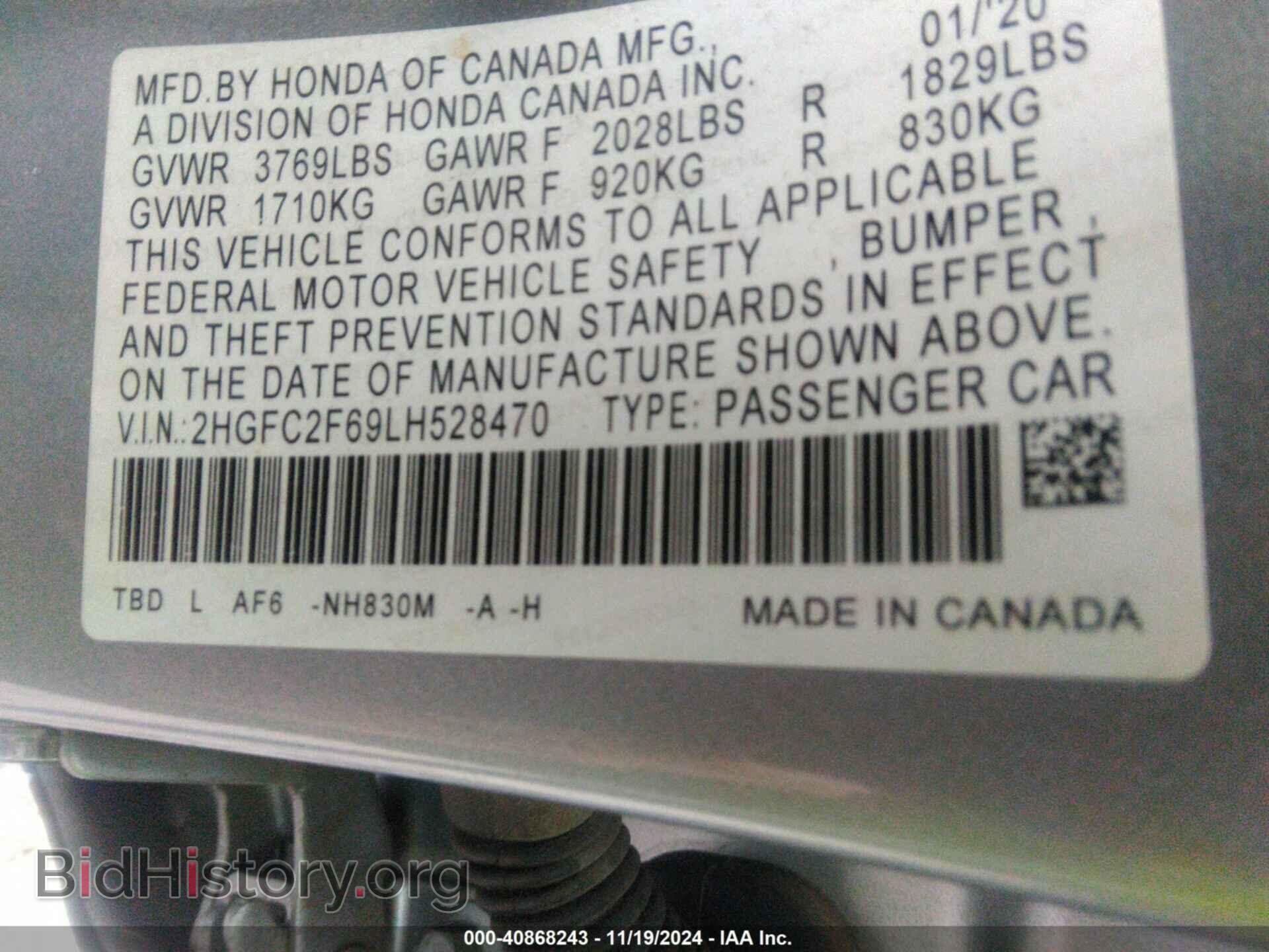 2020 HONDA CIVIC - VIN: 2HGFC2F69LH528470 - Фото 9