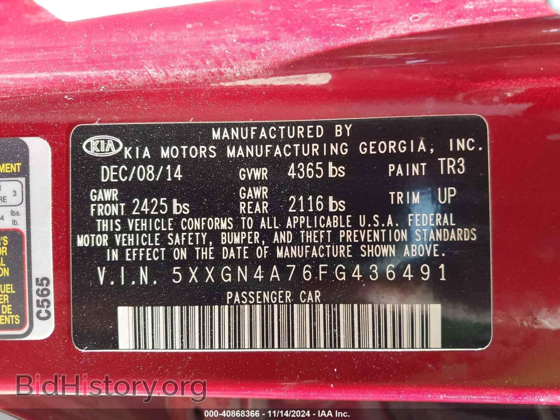 2015 KIA OPTIMA - VIN: 5XXGN4A76FG436491 - Фото 9