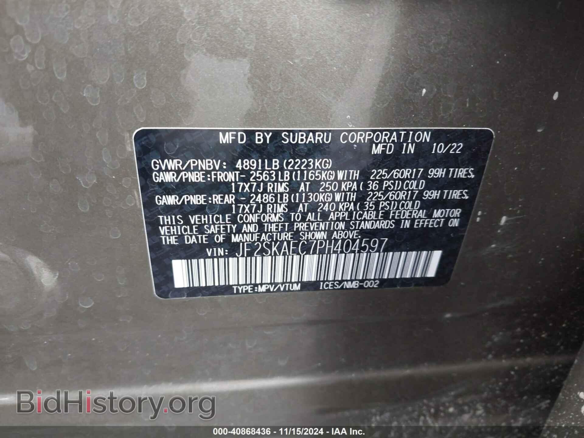 2023 SUBARU FORESTER - VIN: JF2SKAEC7PH404597 - Фото 9