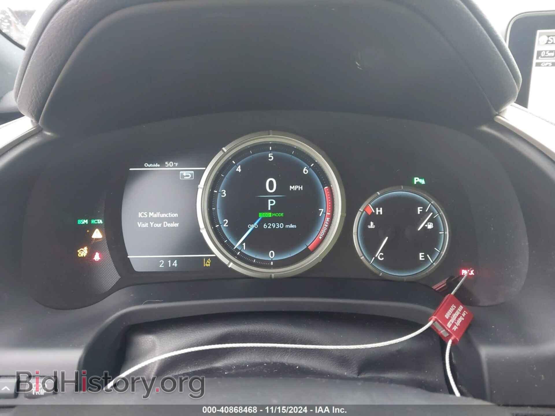 2017 LEXUS RX - VIN: 2T2BZMCA2HC057422 - Фото 7
