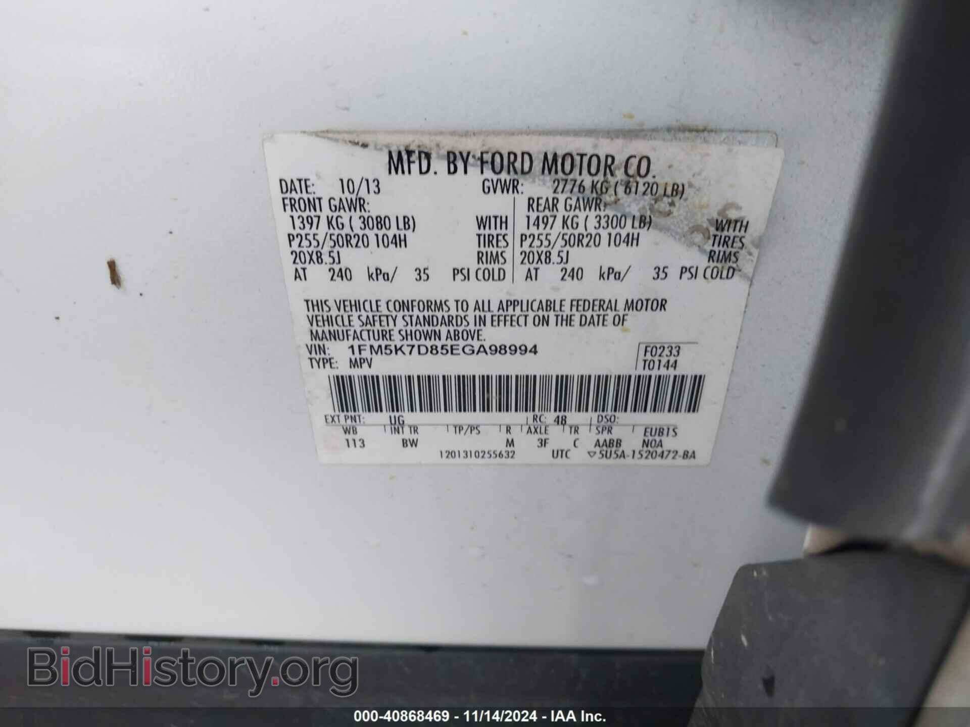 2014 FORD EXPLORER - VIN: 1FM5K7D85EGA98994 - Photo 9