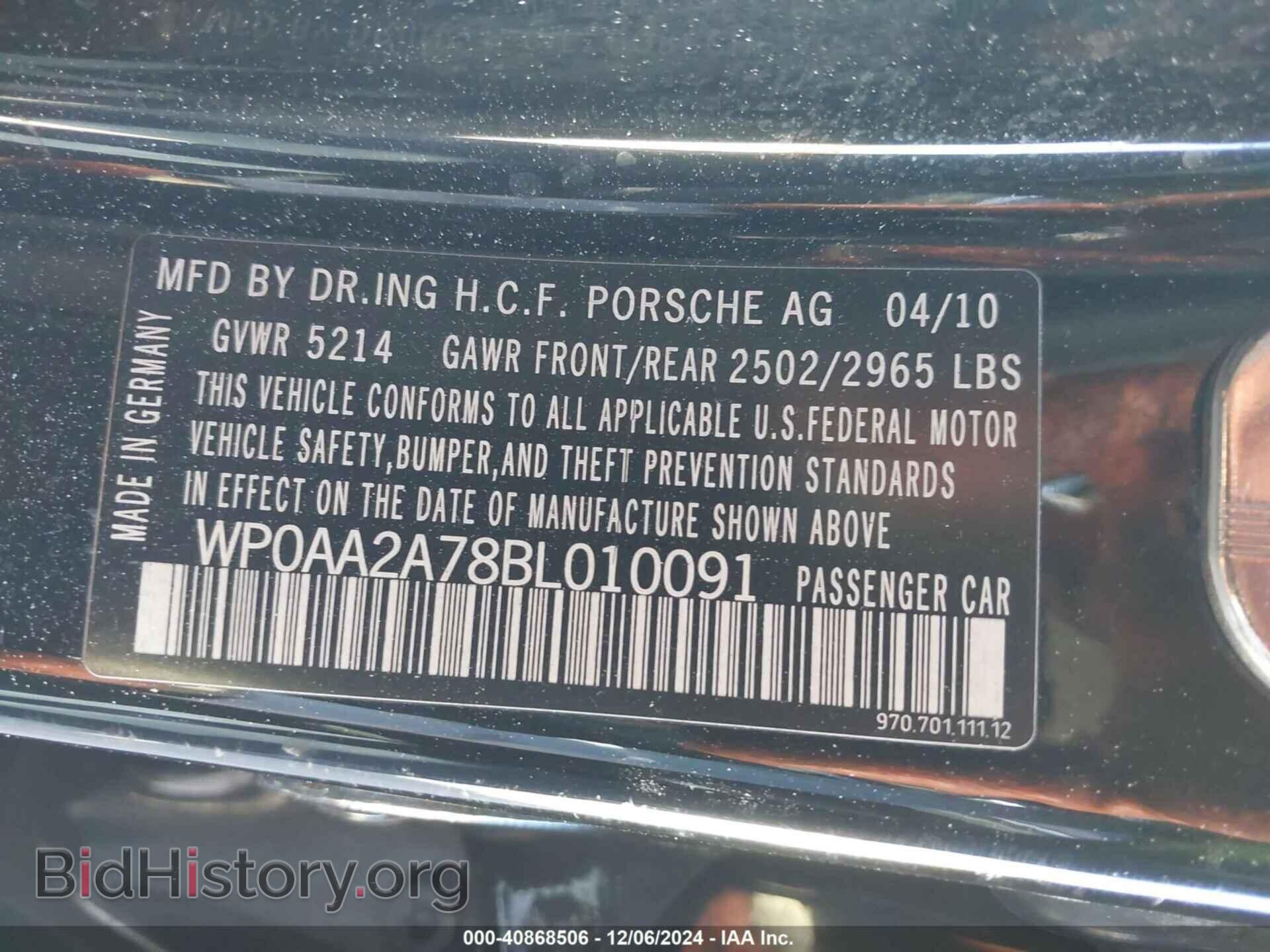 2011 PORSCHE PANAMERA - VIN: WP0AA2A78BL010091 - Фото 9
