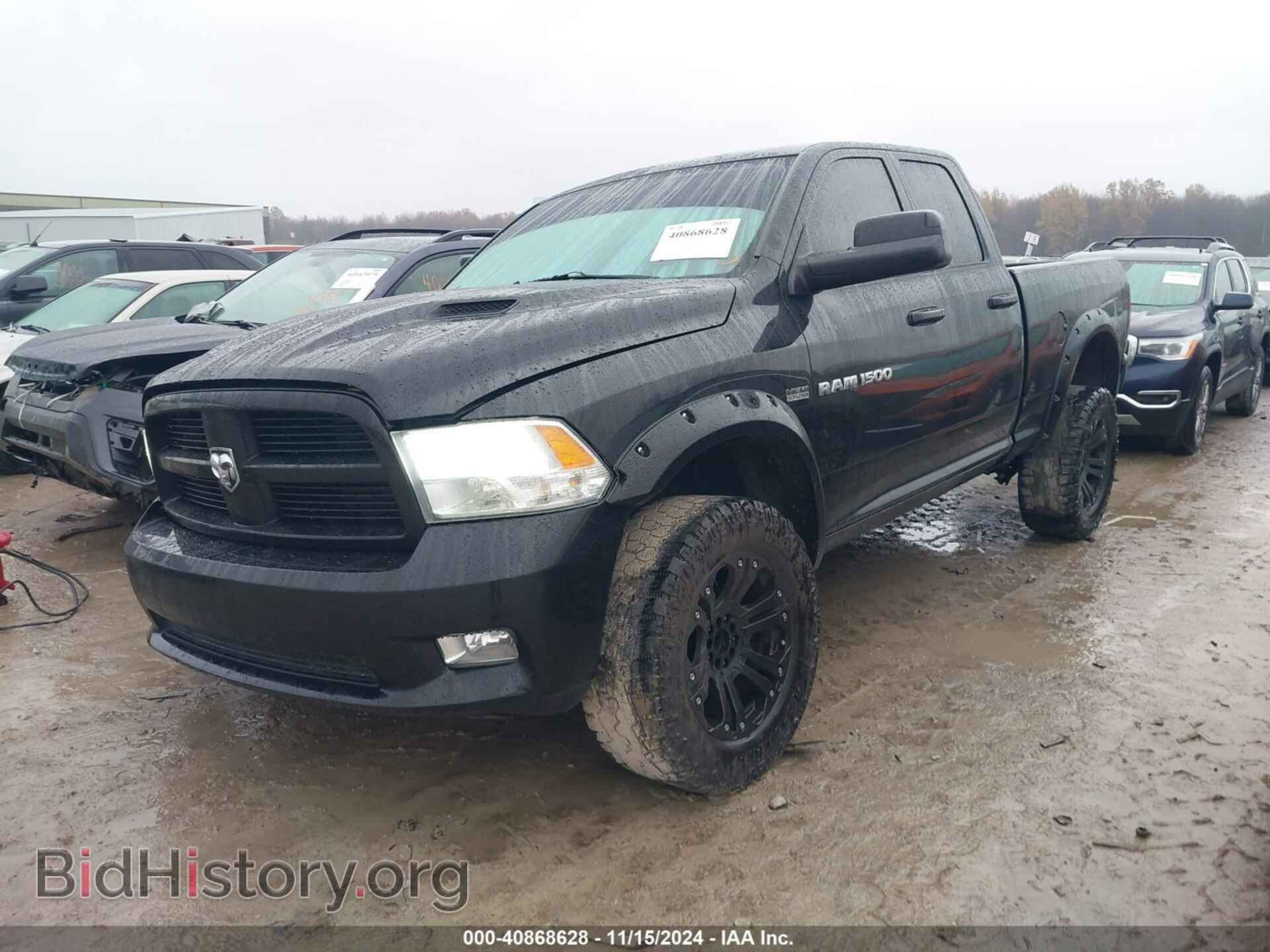 2012 RAM 1500 - VIN: 1C6RD7HT9CS202354 - Фото 2