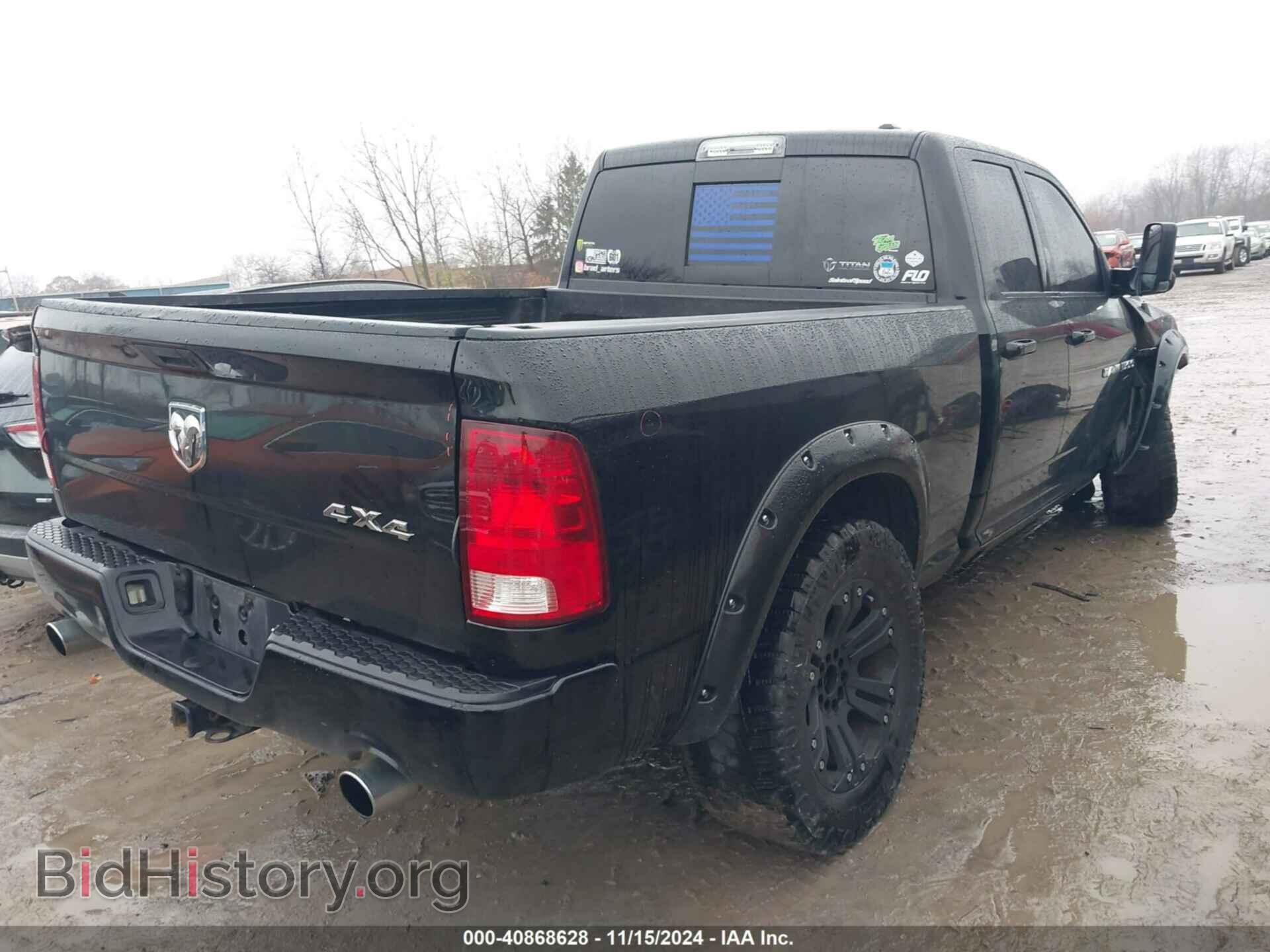 2012 RAM 1500 - VIN: 1C6RD7HT9CS202354 - Фото 4
