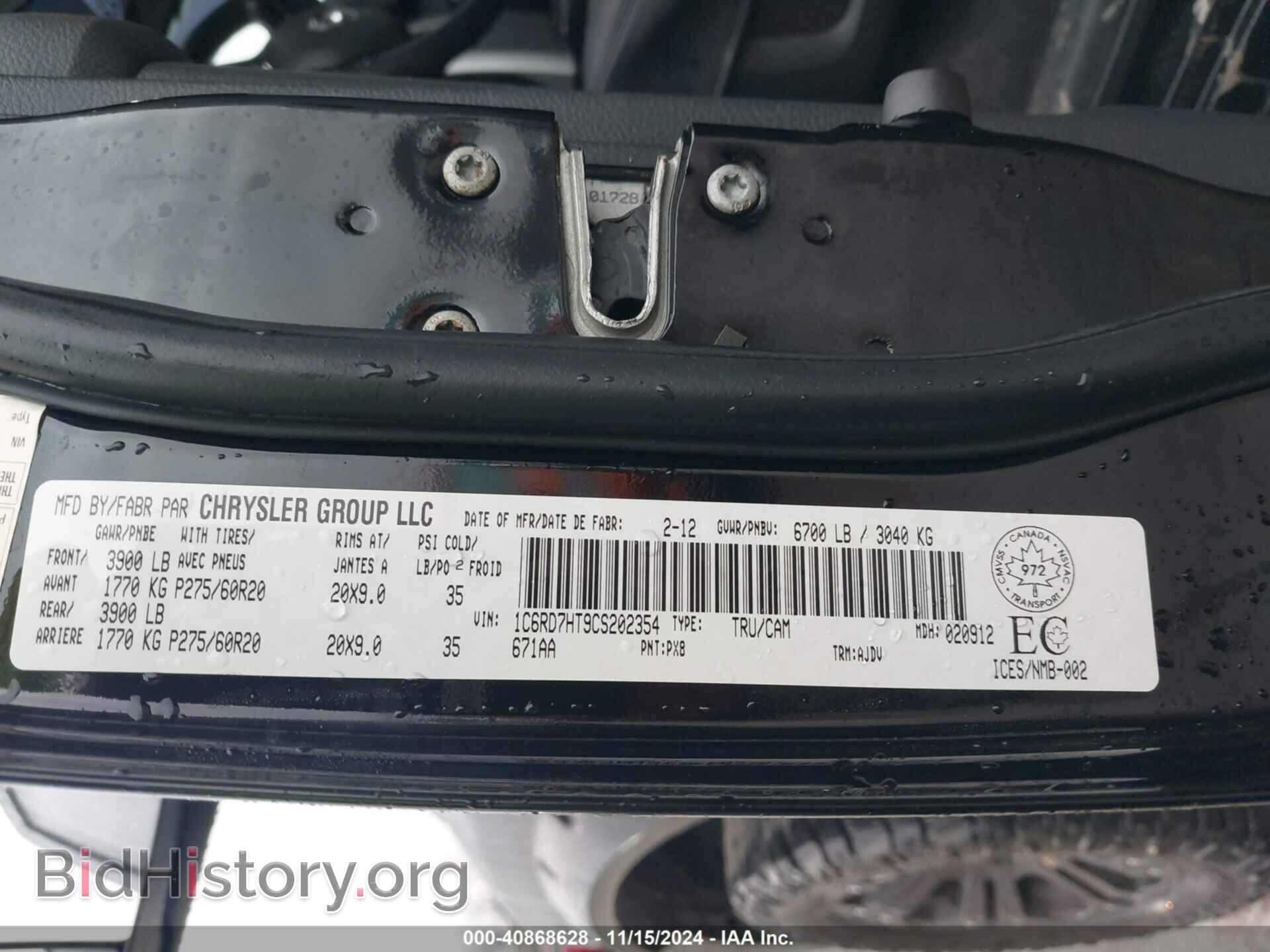 2012 RAM 1500 - VIN: 1C6RD7HT9CS202354 - Фото 9