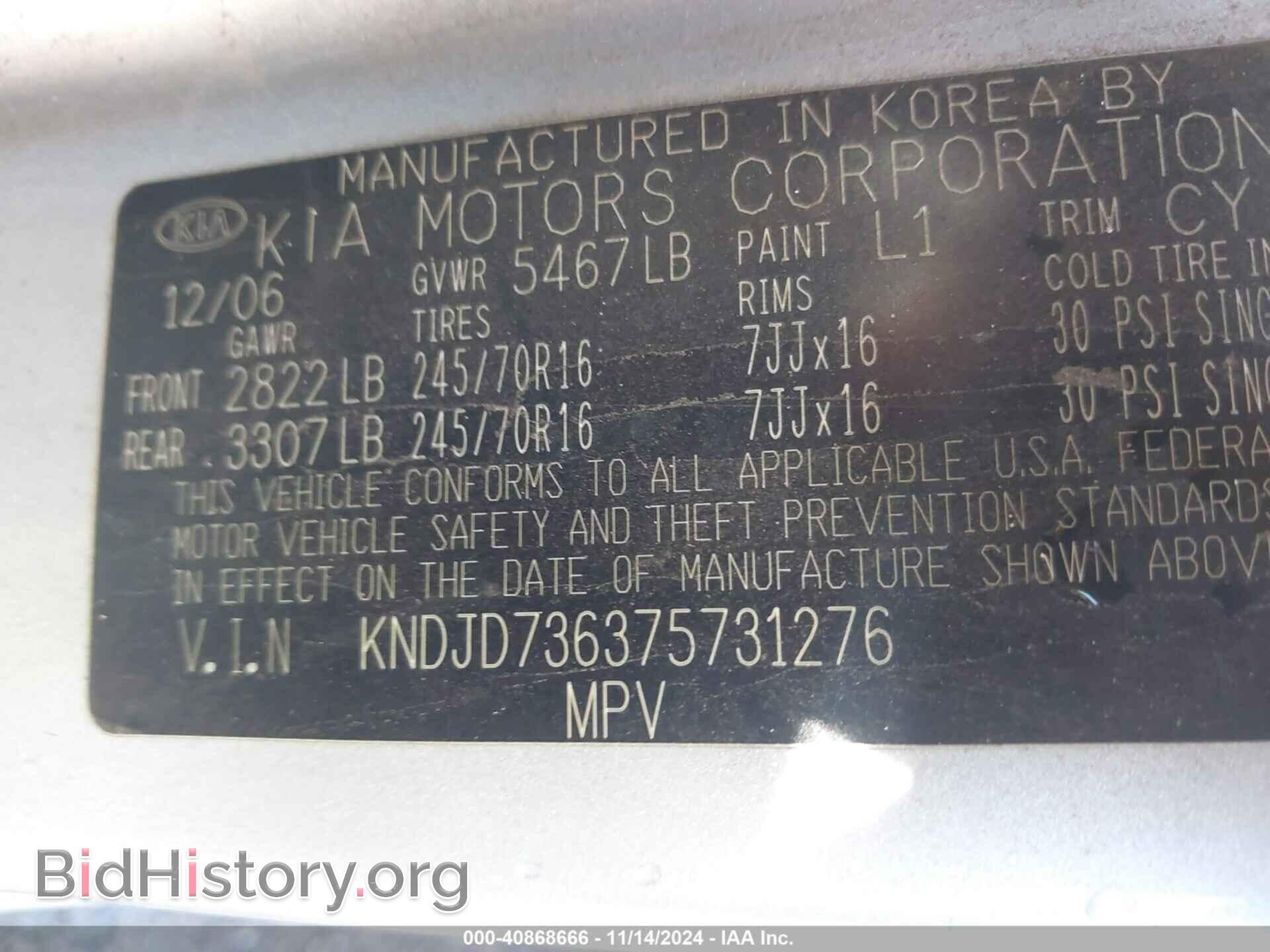 2007 KIA SORENTO - VIN: KNDJD736375731276 - Фото 9