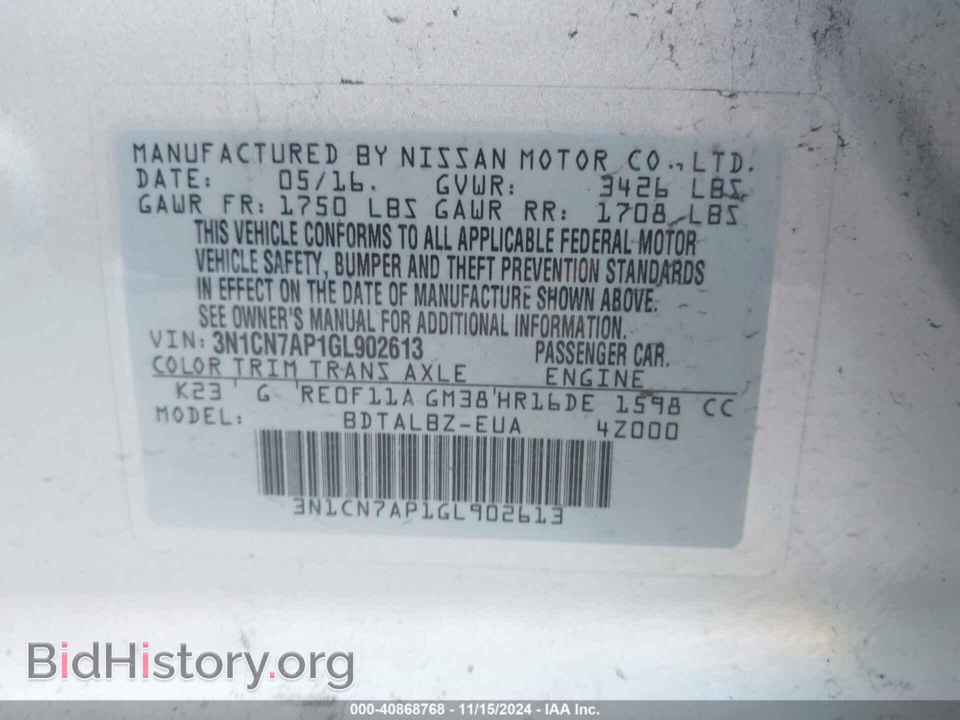 2016 NISSAN VERSA - VIN: 3N1CN7AP1GL902613 - Фото 9